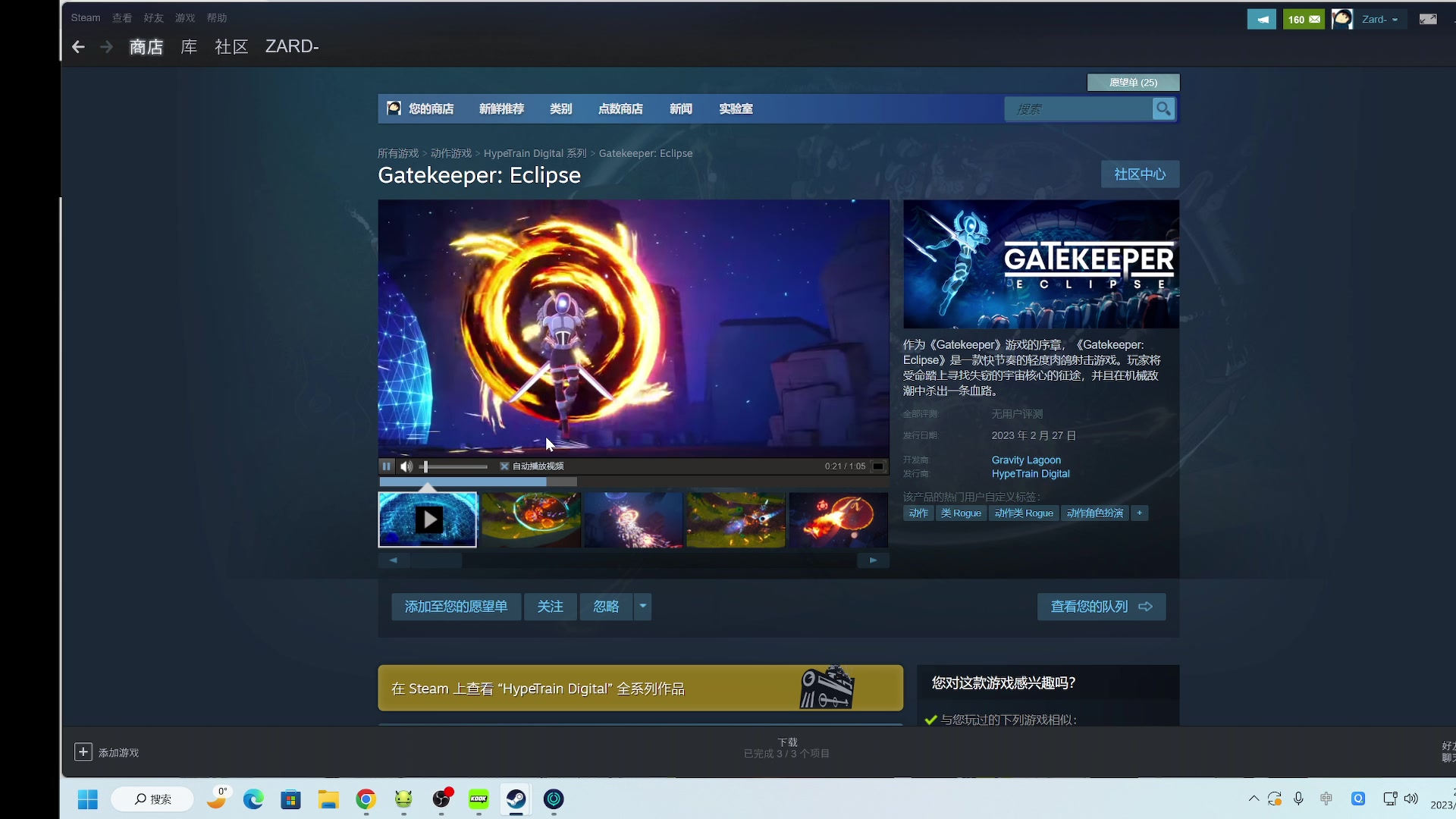 【2023-02-24 23点场】zard1991：zard1991 chill dude