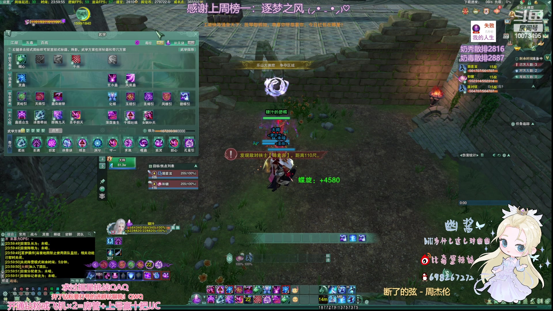 【2023-02-22 23点场】小小幽酱：秃凌毒出击QAQ