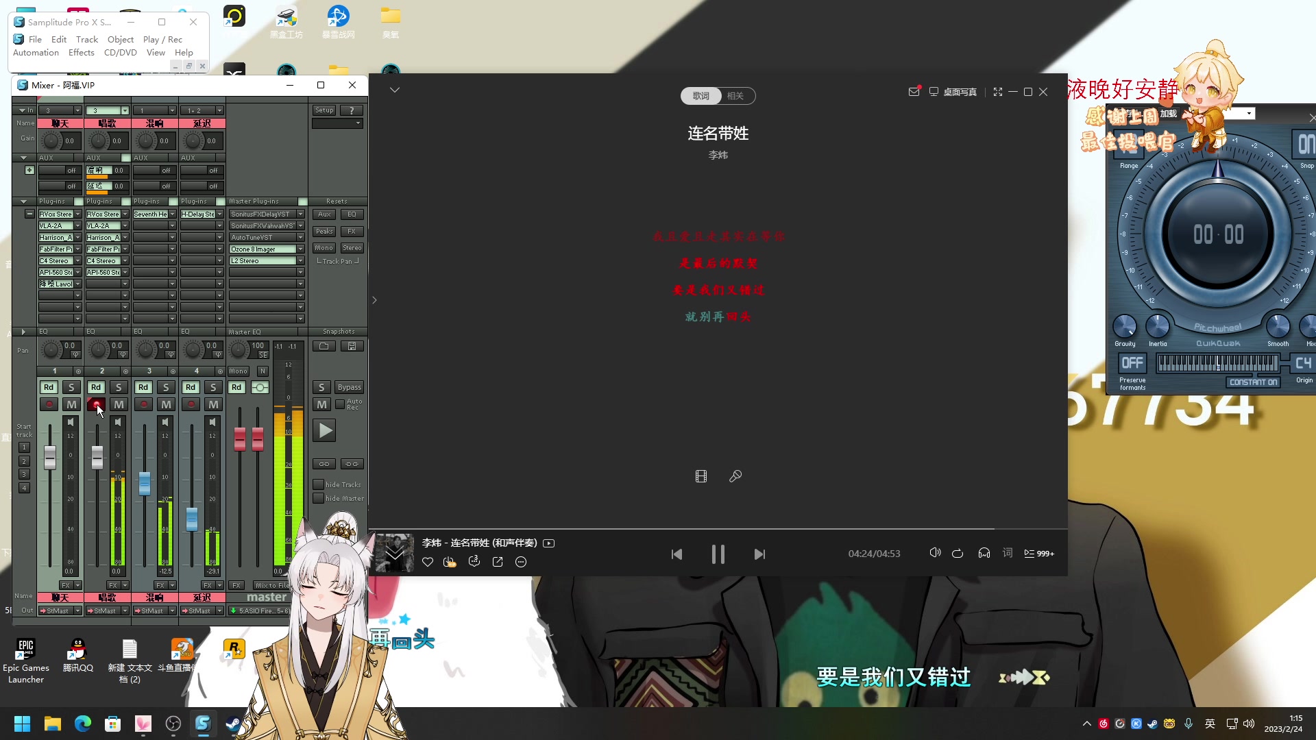 【2023-02-24 00点场】阿福Afuuu：小福茶馆，勤能补拙