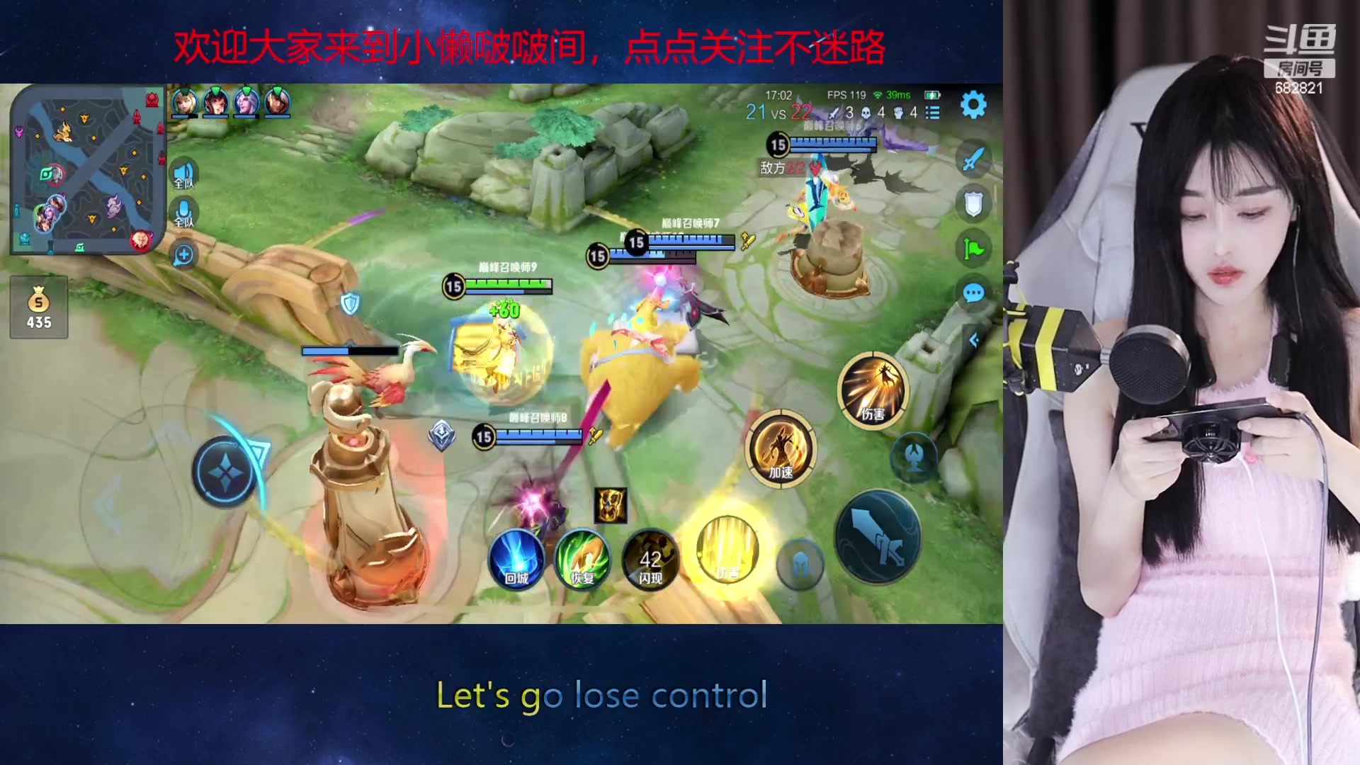 【2023-02-24 17点场】苏小懒38D：❤呆萌懒妹无敌射手嘎嘎乱杀