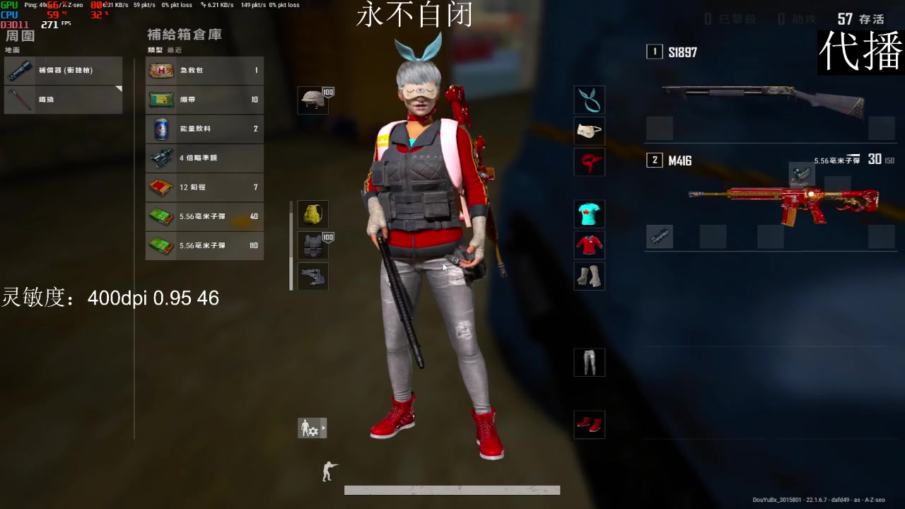 【2023-02-23 12点场】比芯唲：可上车❤️