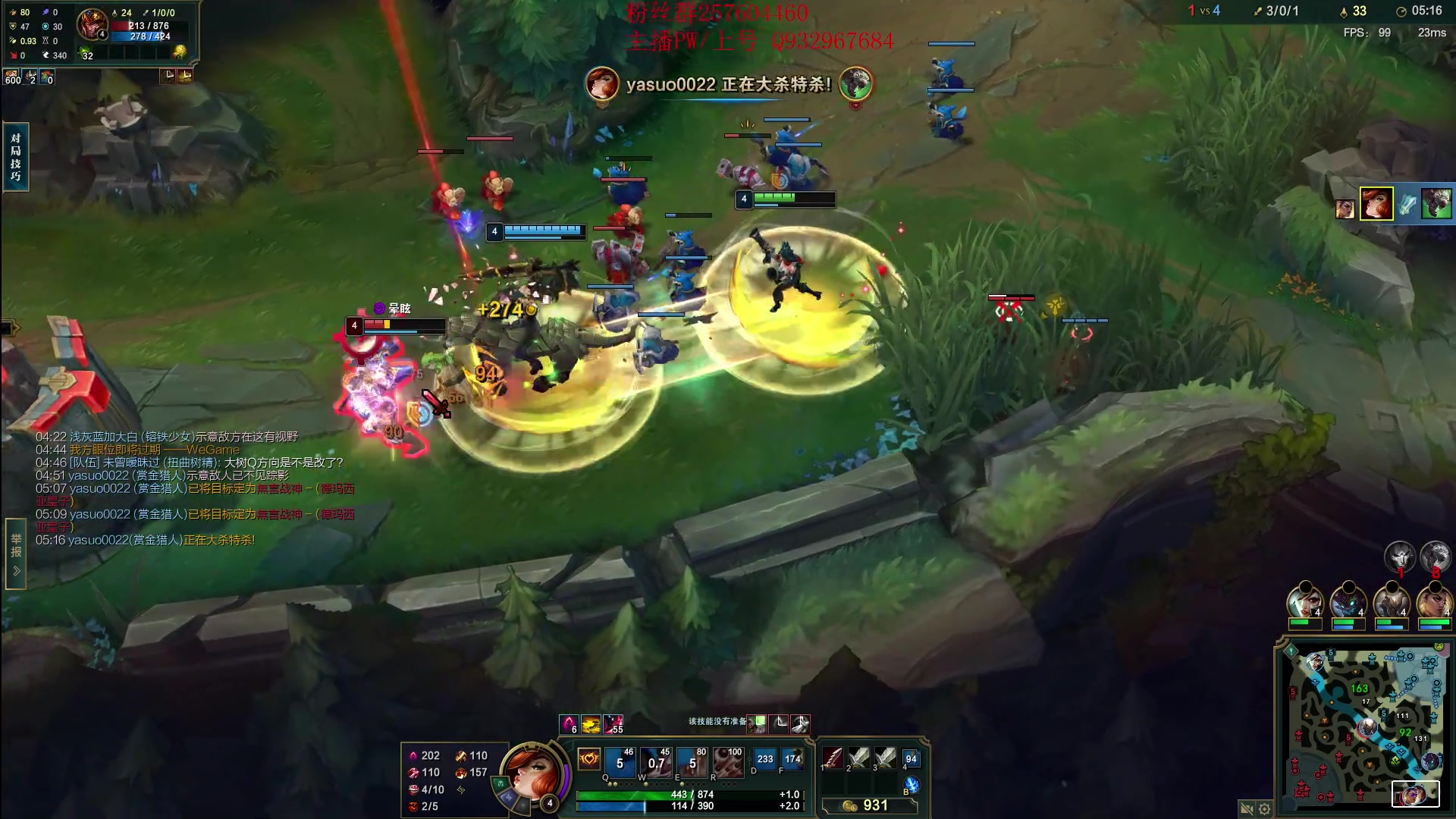 【2023-02-24 17点场】夏天夏天丶丶：女枪新版出装