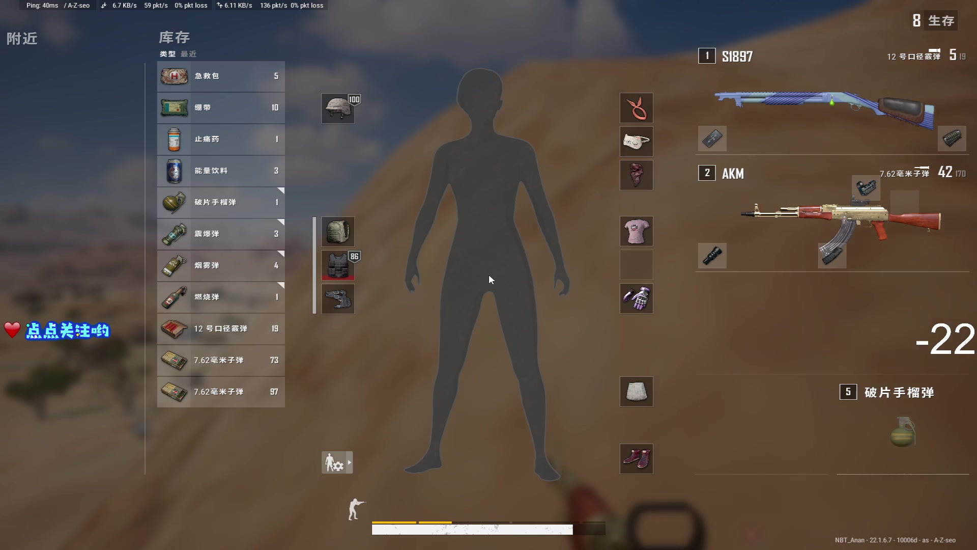 【2023-02-23 21点场】17Xbei丷：【今晚看我操作】