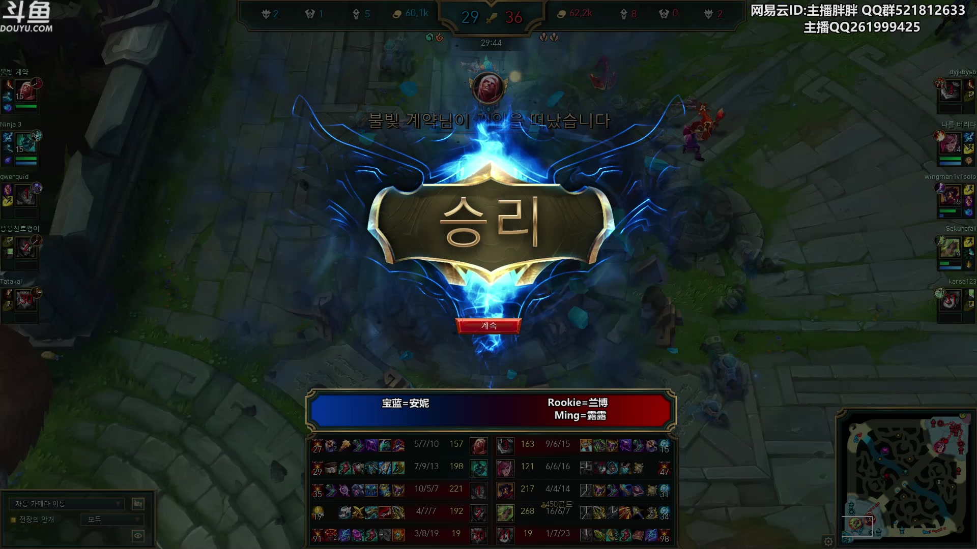 【2023-02-24 01点场】胖胖灬：胖胖OB：韩服王者WBG JD TES