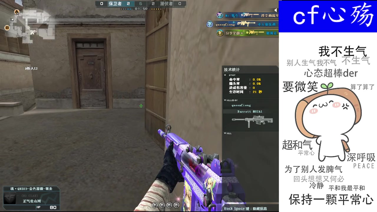 【2023-02-24 19点场】cf心殇：首胜/定级/爆裂者/猫爪/秒上号