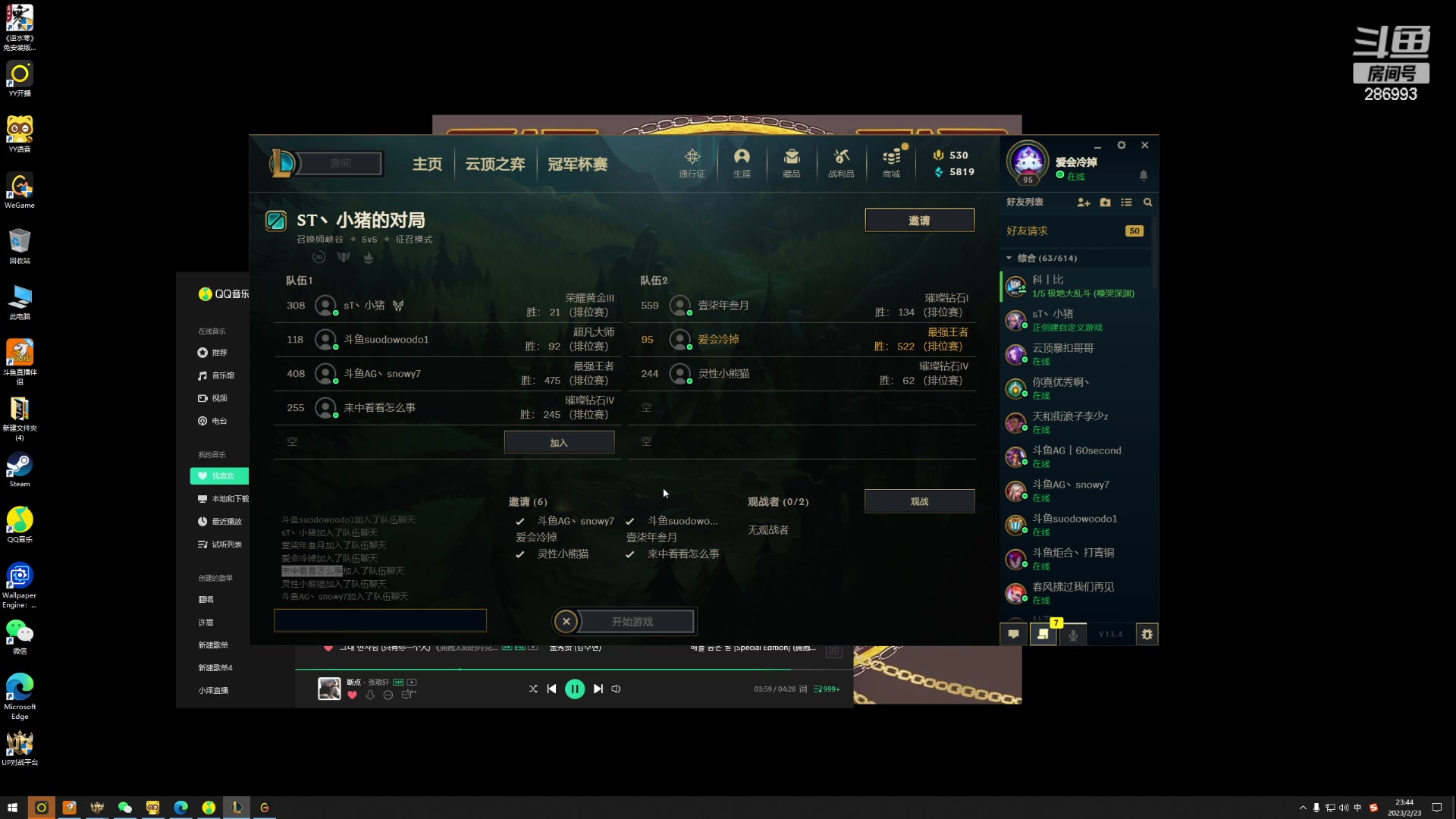 【2023-02-23 23点场】卑微小泽丶：泽：峡谷上单王