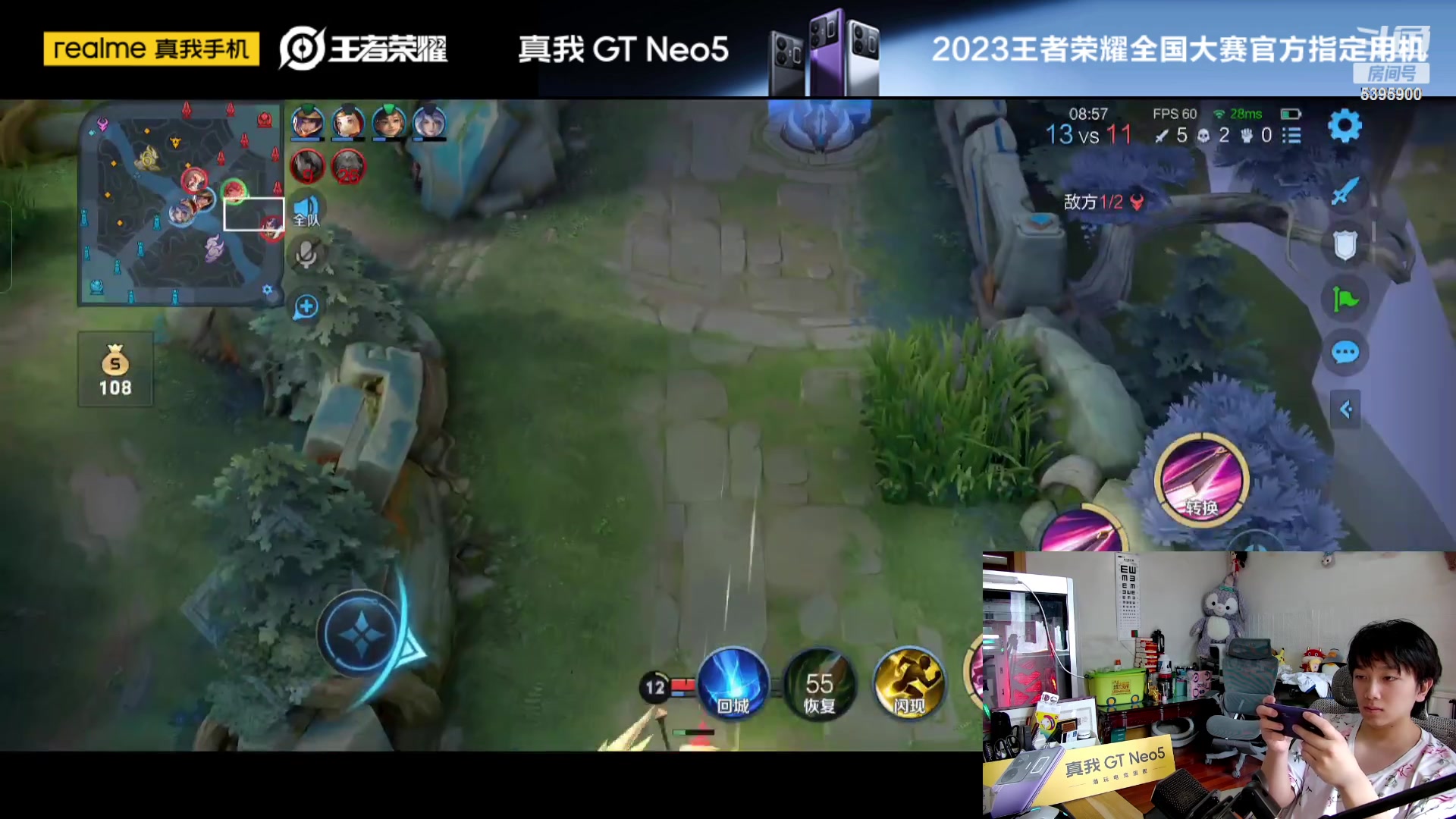 【2023-02-24 11点场】A老回：天才打野 全能野王带粉