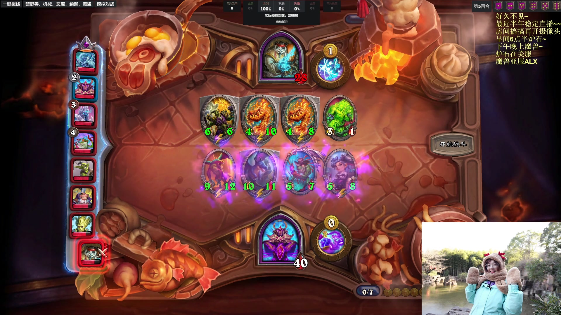 【2023-02-24 06点场】可爱小零食：小零食：早起鸟儿有虫吃！