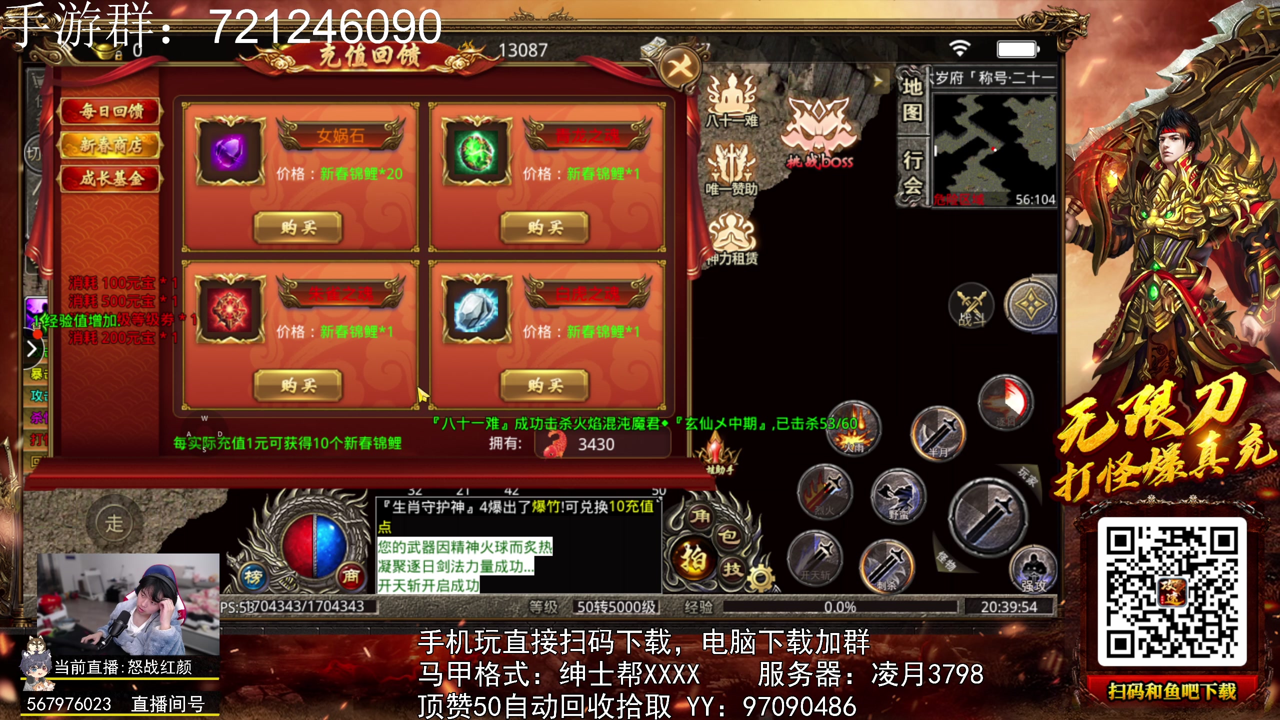 【2023-02-24 20点场】丨绅士瑄丨：【4K】主打就俩字！陪伴！