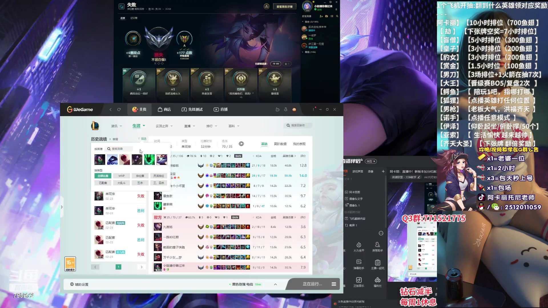 【2023-02-24 01点场】Akl托尼老师：阿卡丽：直播中！新版本加分机制3把一个段