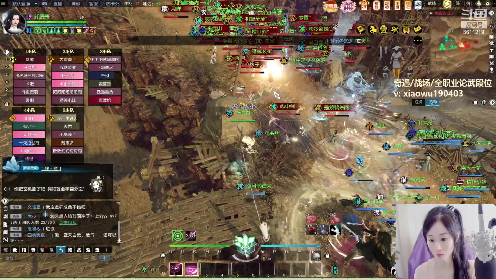 【2023-02-23 21点场】纤腰细舞：暖声萌妹一憨憨在线