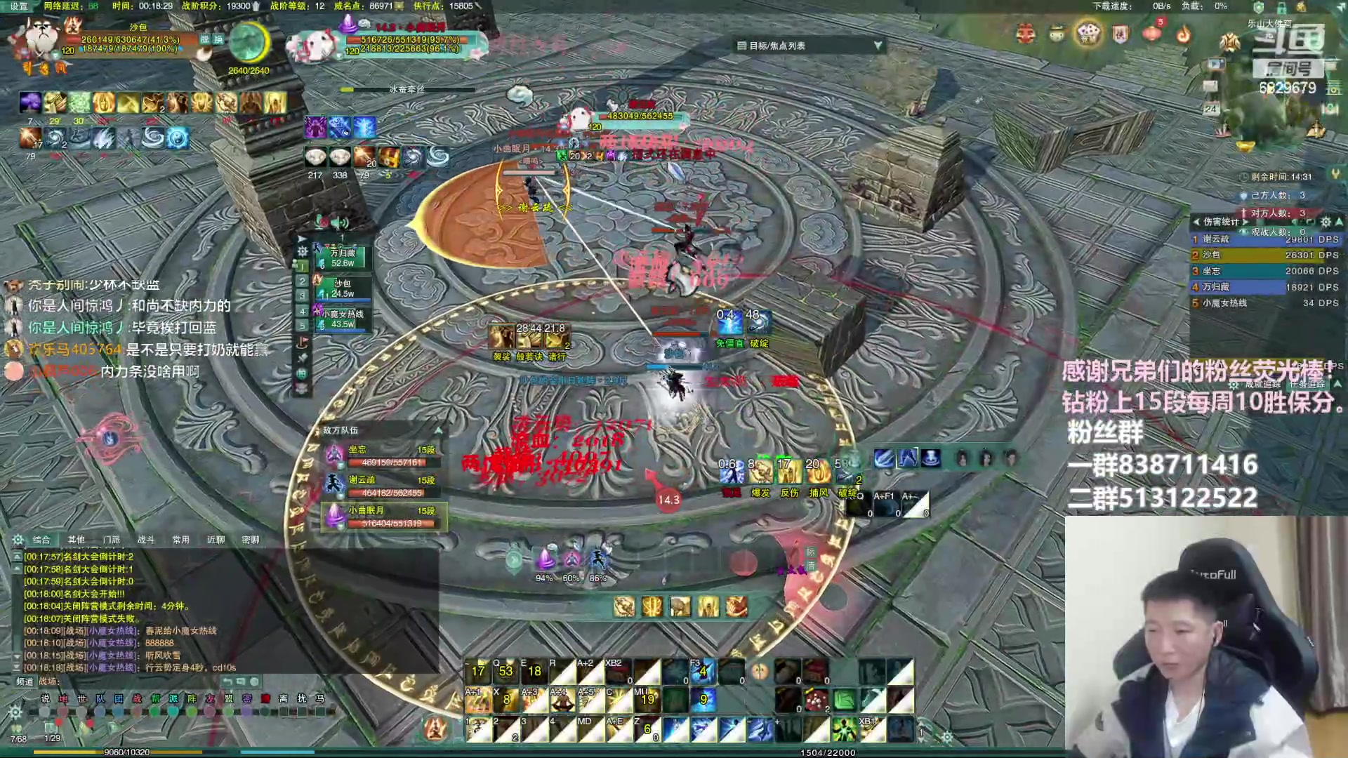 【2023-02-23 23点场】兔子队长丶：双倍经验，散排竞技。