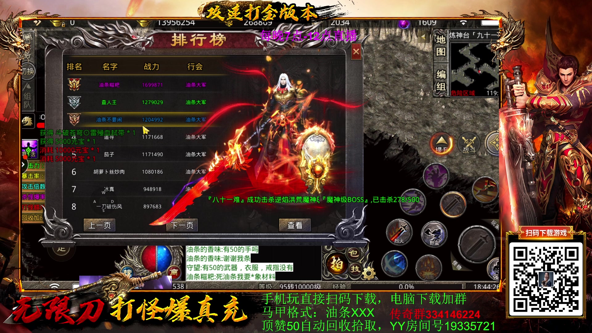 【2023-02-24 18点场】主播油条：直播中:油条的上单AP狼人真快乐啊