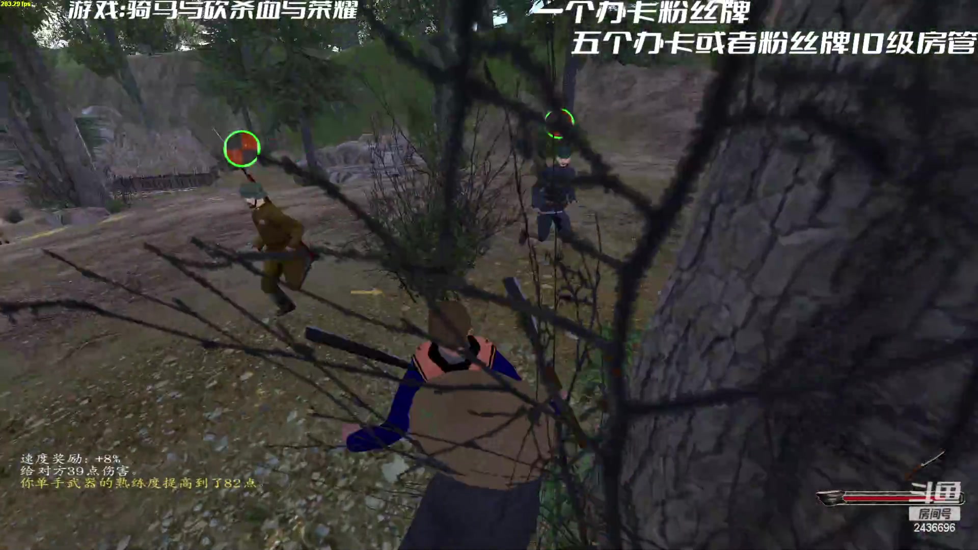 【2023-02-23 21点场】侵凌：骑马与砍杀血与荣耀