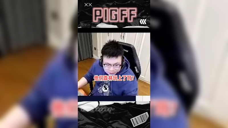 森林新作--森林之子太好玩了!!!我要当一头欢乐的野猪~