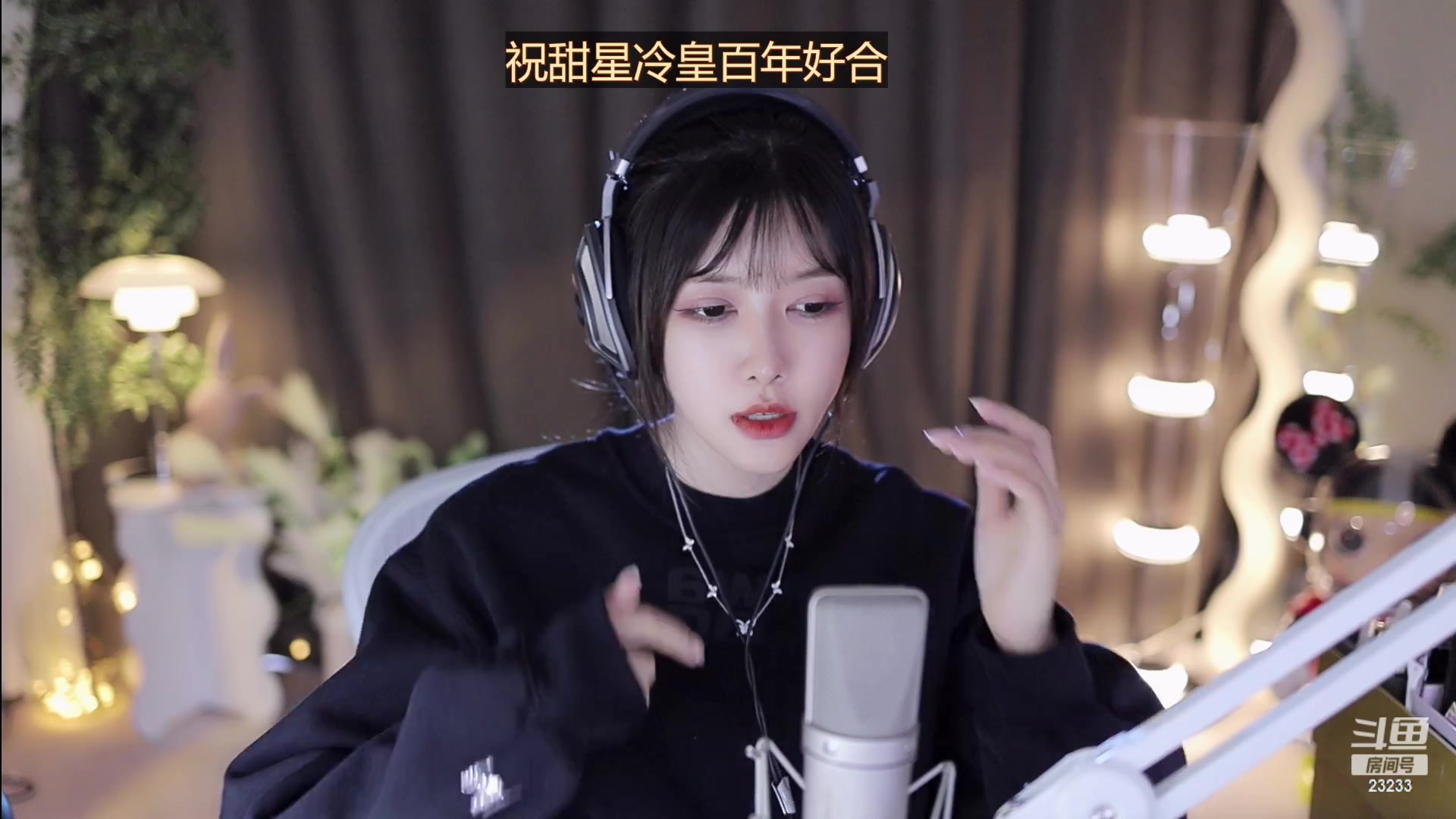 【2023-02-24 14点场】喵小莎：感谢我空空开通的超帝！~