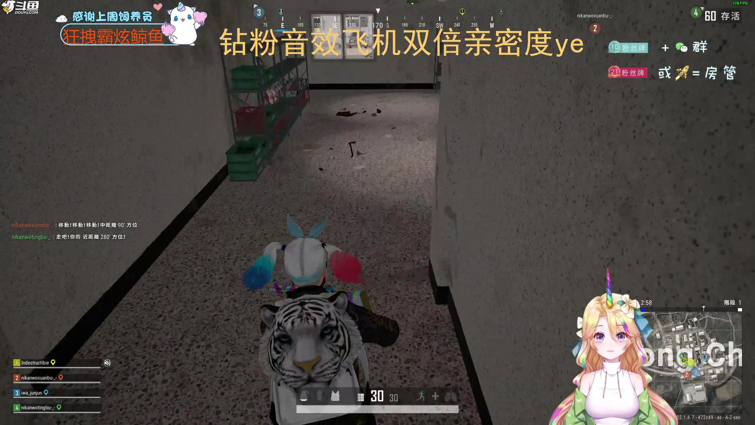 【2023-02-23 19点场】爱吃包谷的新一酱ye：【新一酱】做讓人远远聽見的風