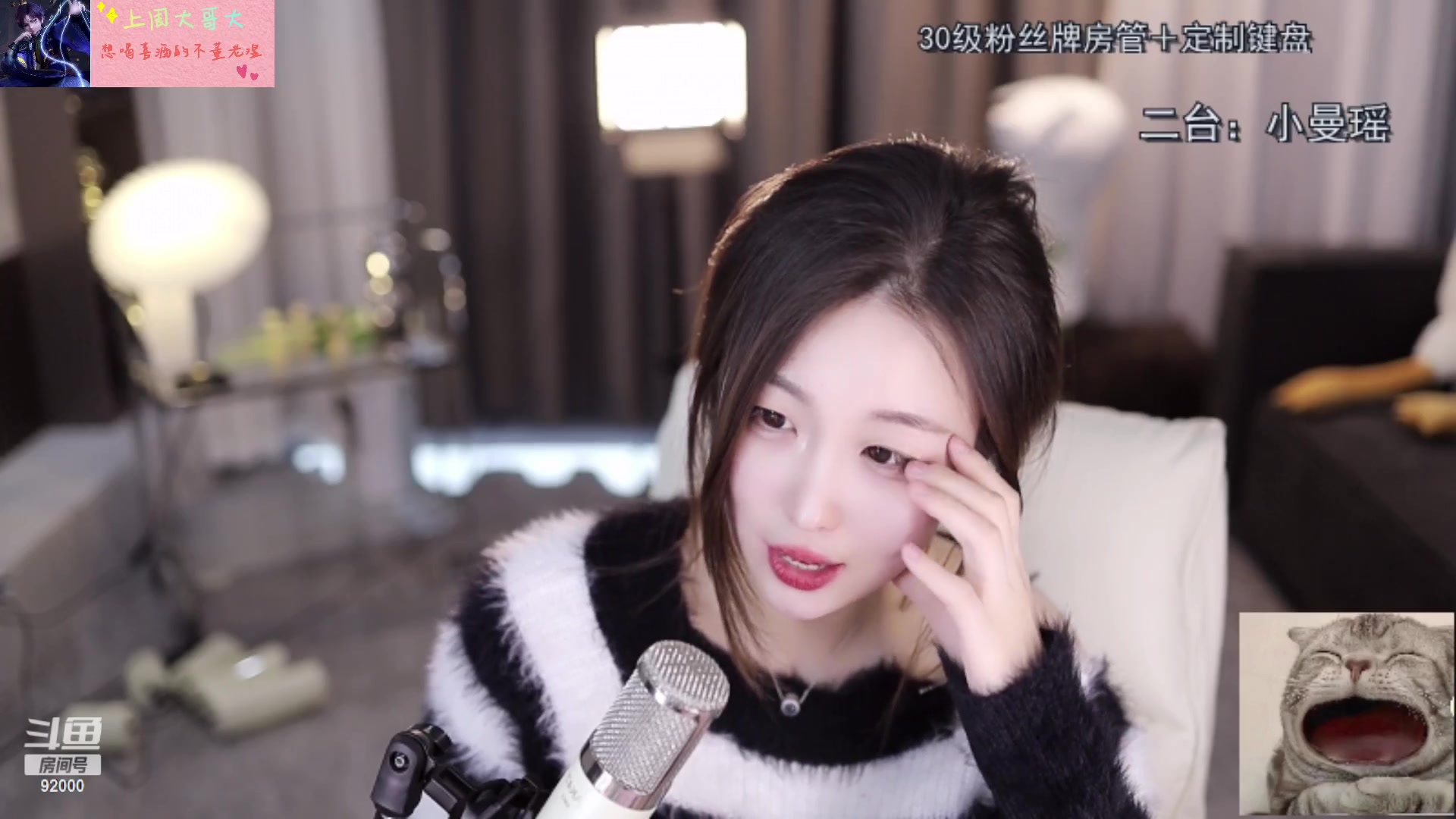 【2023-02-24 17点场】呆妹儿小霸王：【呆妹】：下头只是我的保护色