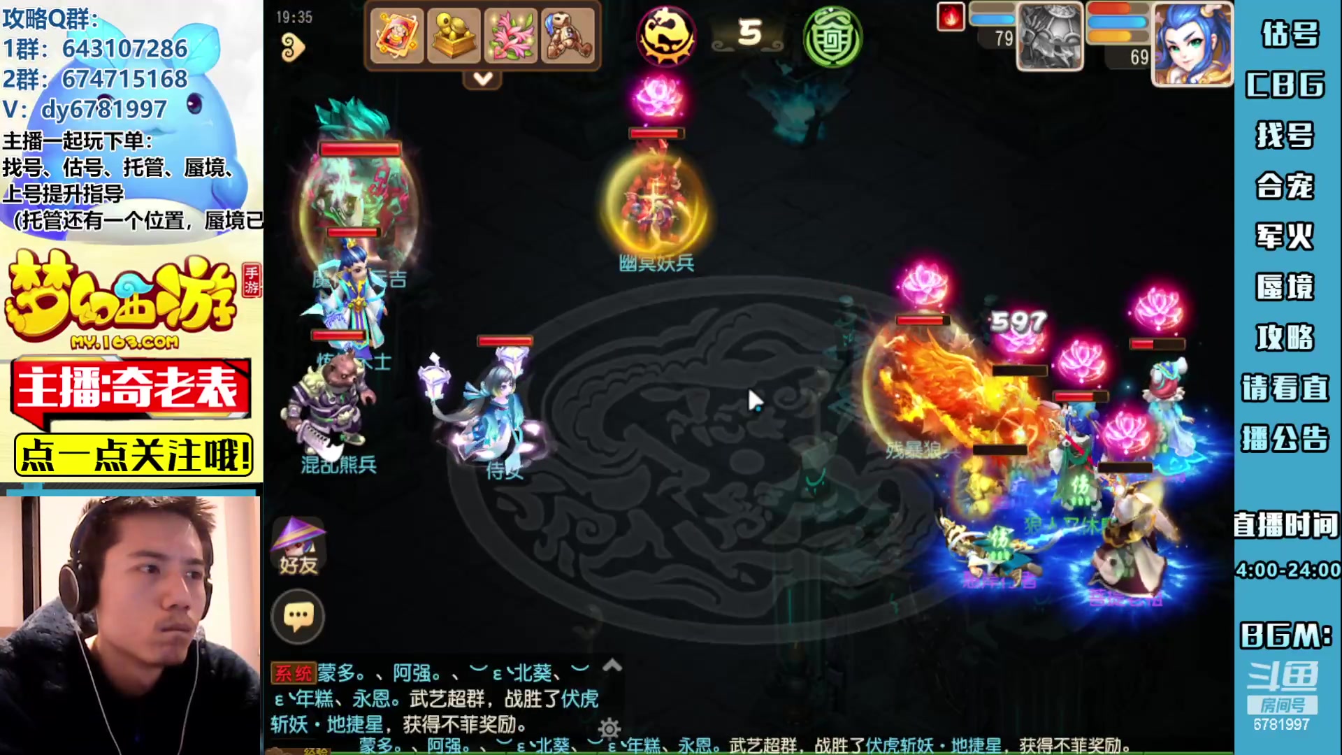 【2023-02-24 19点场】烟鬼奇老表：东海湾主场！