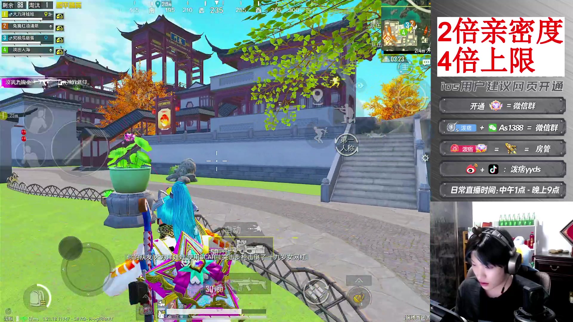 【2023-02-24 17点场】泼痞yyds：【路匹带妹1v4】