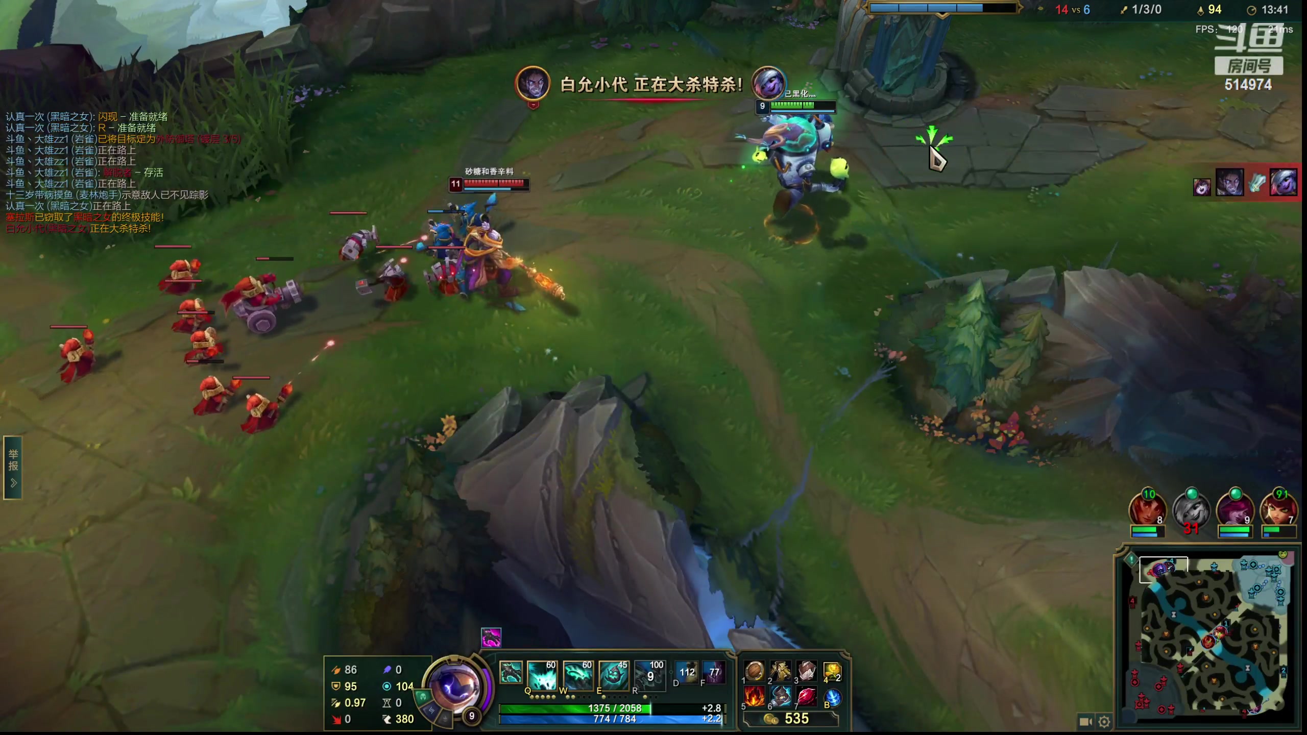 【2023-02-24 17点场】迷离之道丶：迷离劫：峡谷之巅