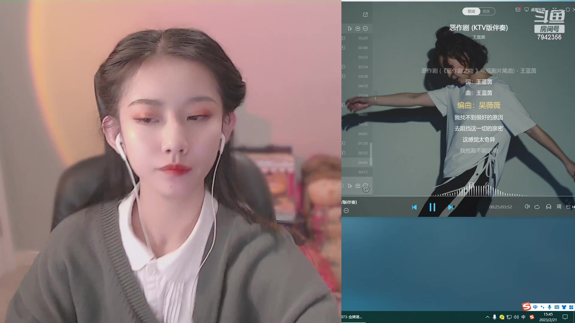 【2023-02-21 15点场】甜水七：甜水七才不是捞子