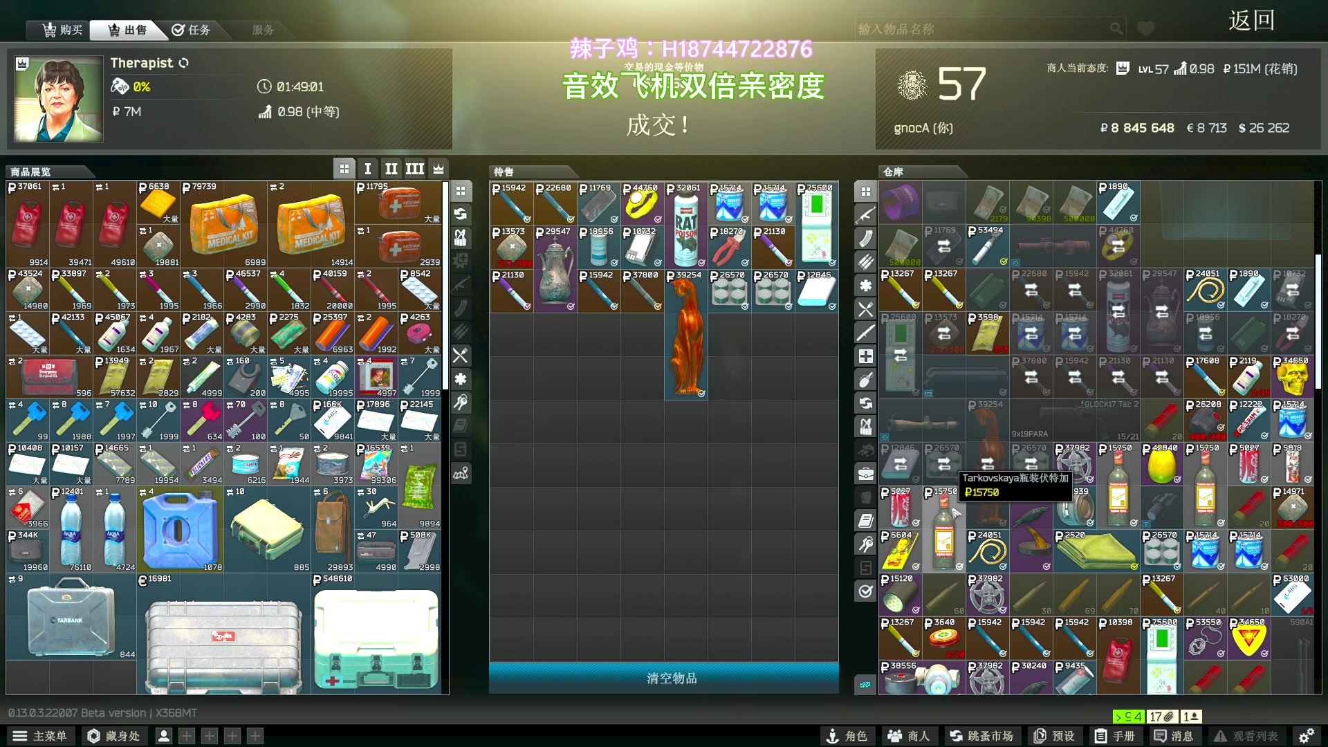 【2023-02-24 00点场】阿聪丷：【阿聪】先赚他10个亿