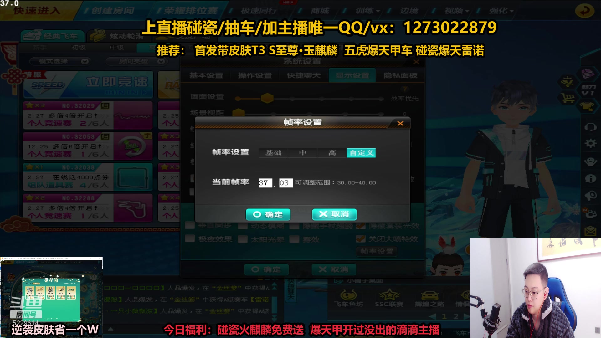 【2023-02-23 23点场】圆梦大师丶秦珂：最强S车至尊玉麒麟