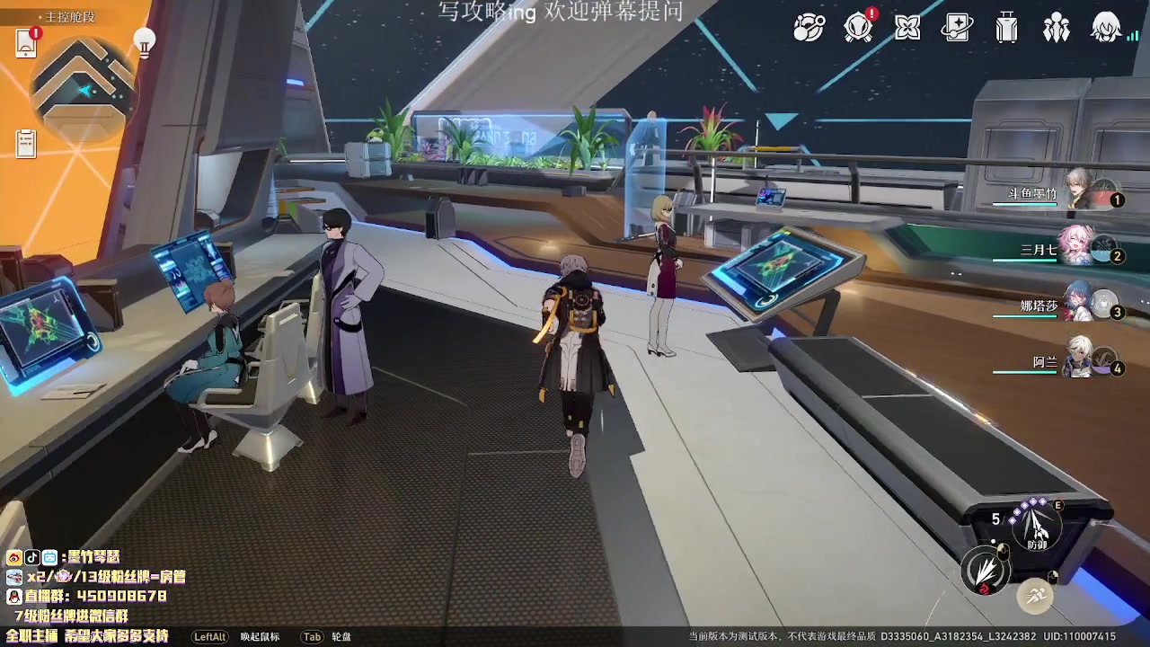 【2023-02-24 21点场】墨竹琴瑟：晚间播音馆-二测列车长-模拟宇宙