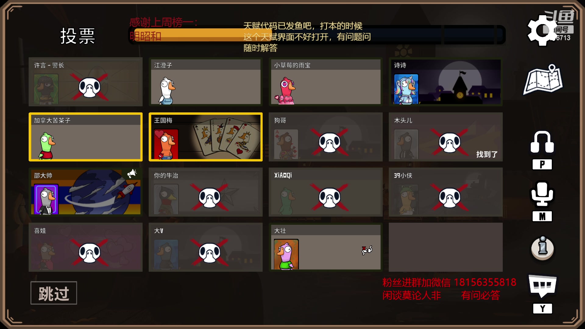 【2023-02-24 03点场】许言0407：许老板：恶魔猎手大秘境