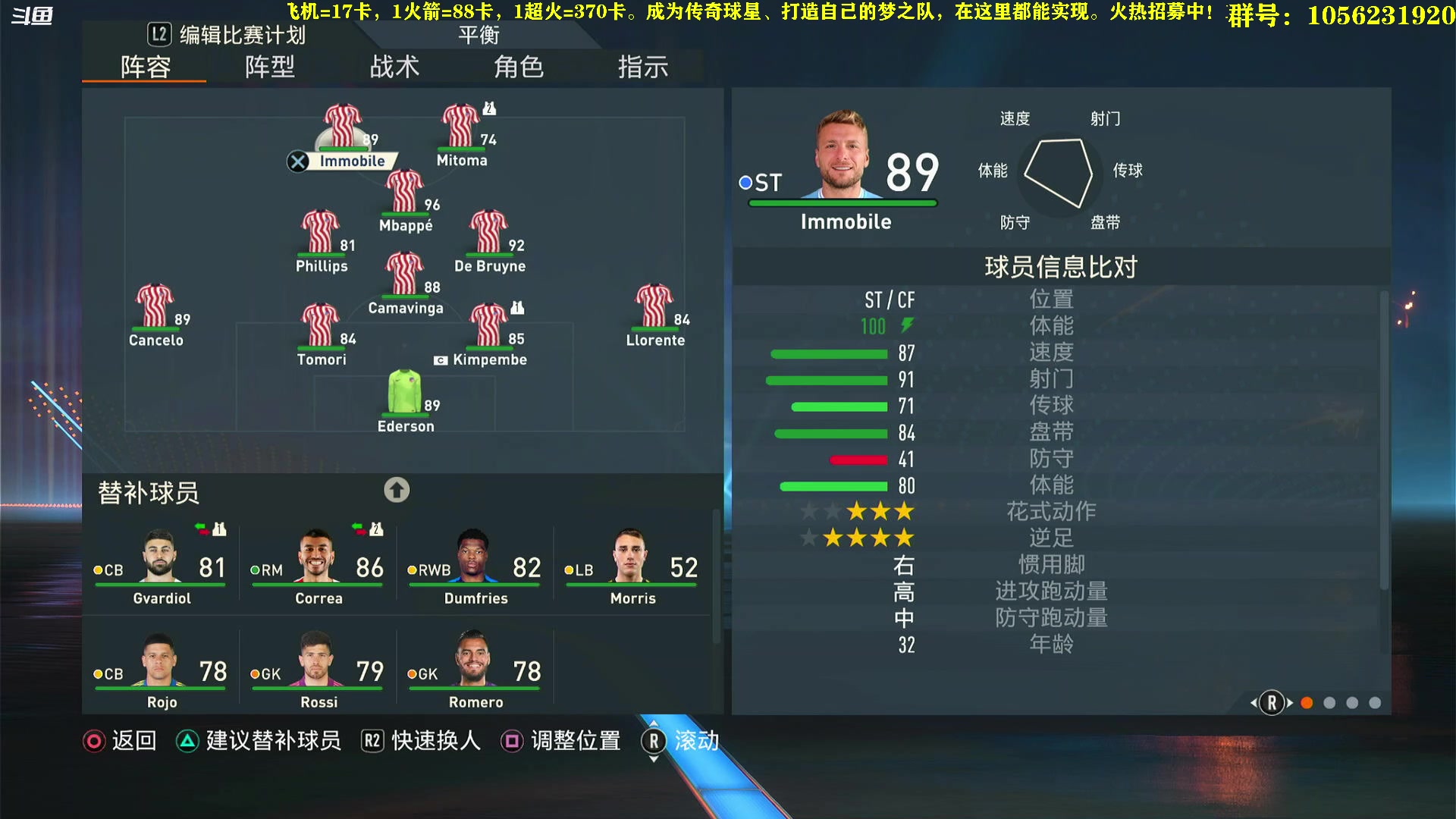 【2023-02-24 20点场】皇冠的猫：猫联赛第五赛季