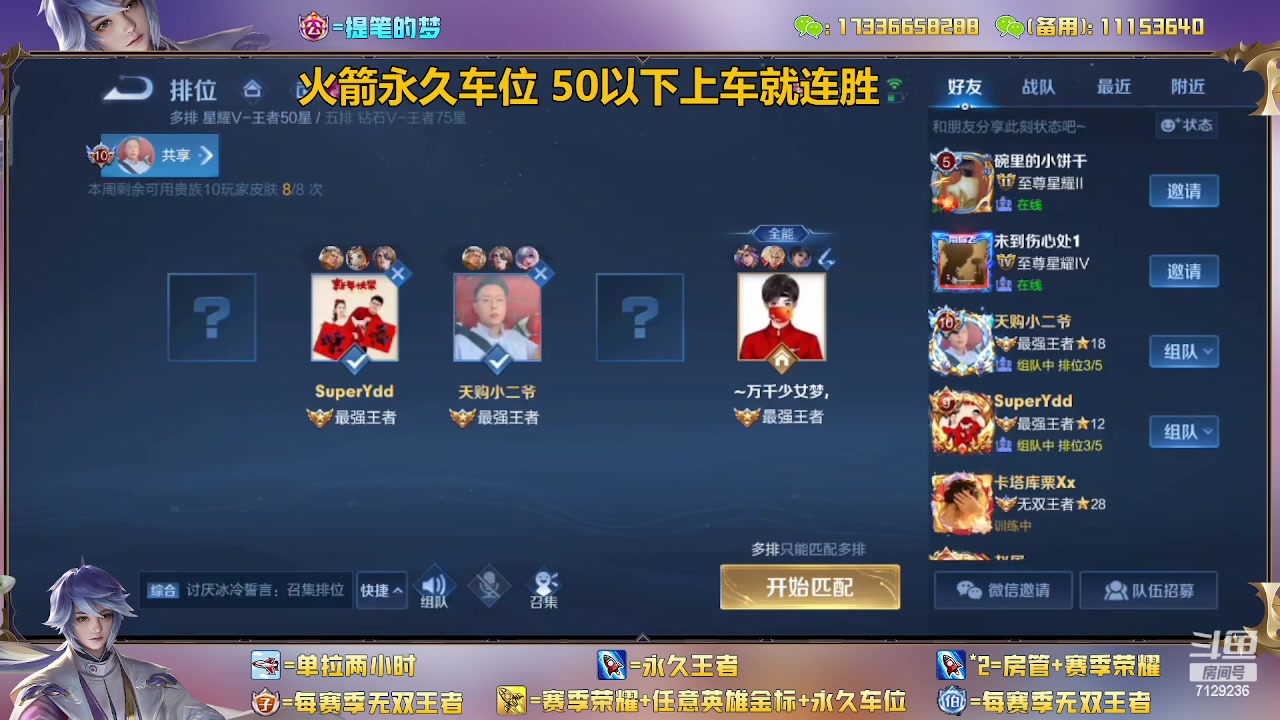 【2023-02-24 12点场】HK提笔：双国一带粉，五排连胜