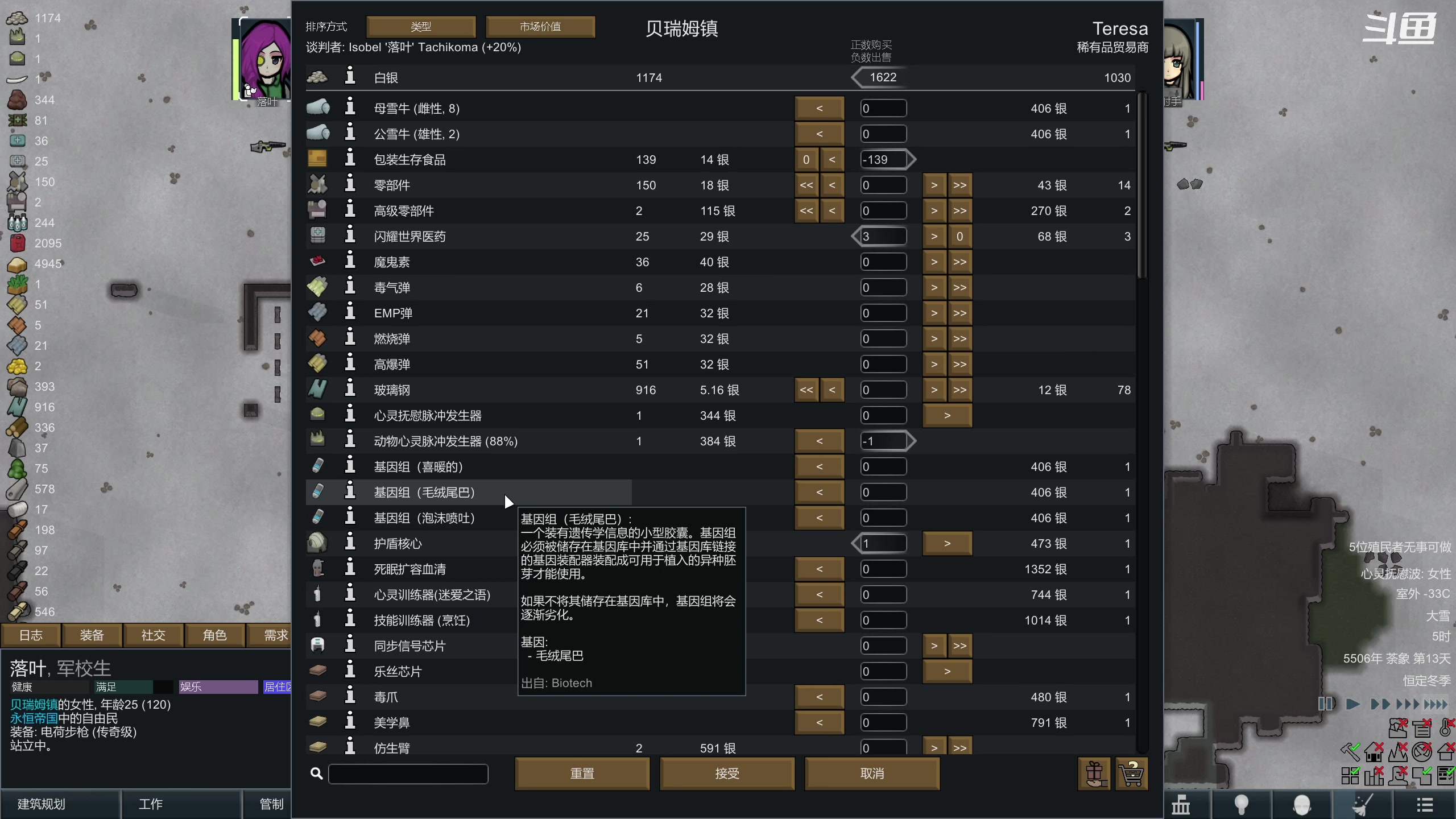 【2023-02-21 18点场】彩笔L83：冻土苔原！勇敢生活第四天！