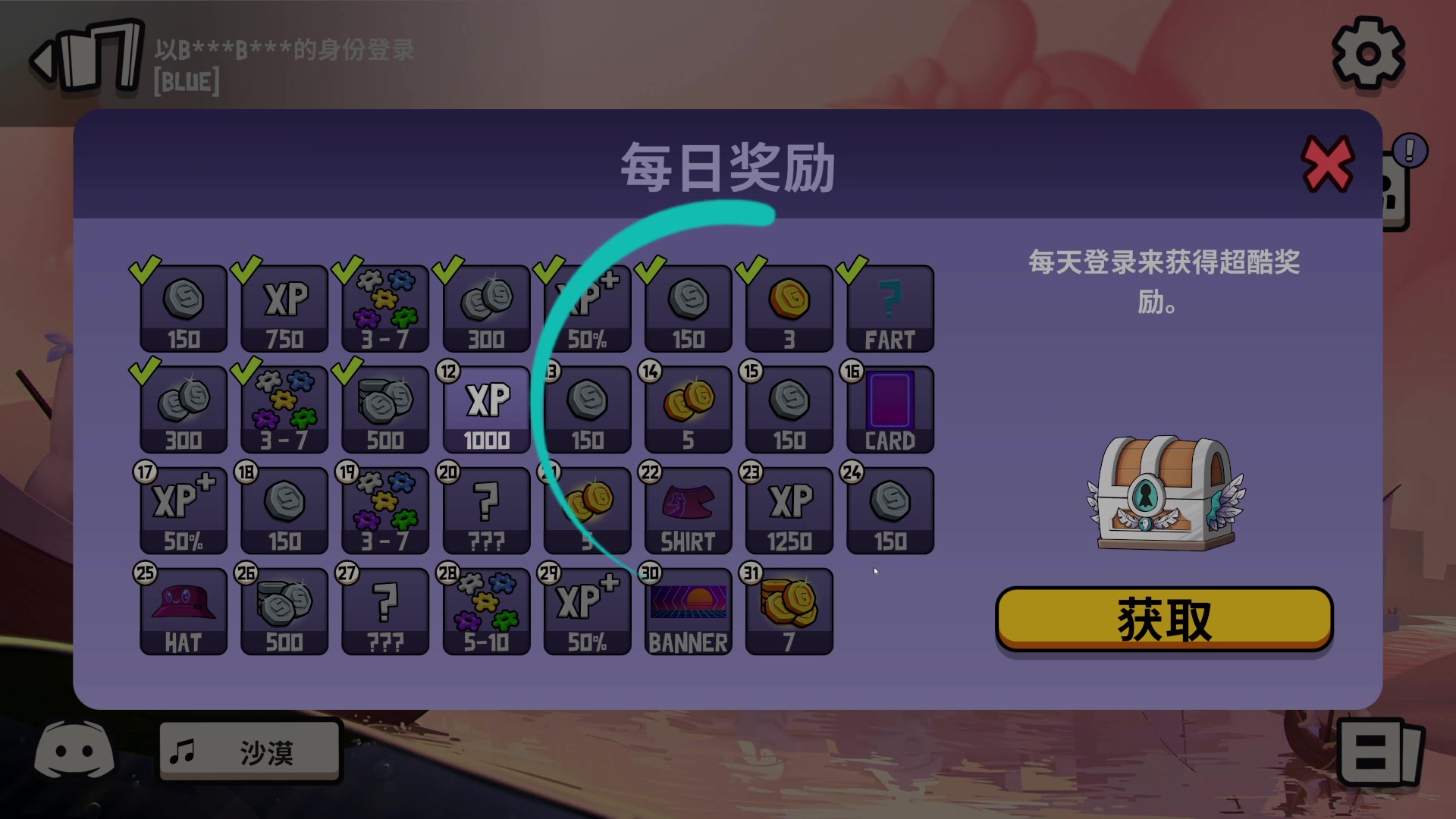 【2023-02-24 00点场】BLUE呀丶：8点三排表现！双国服？！