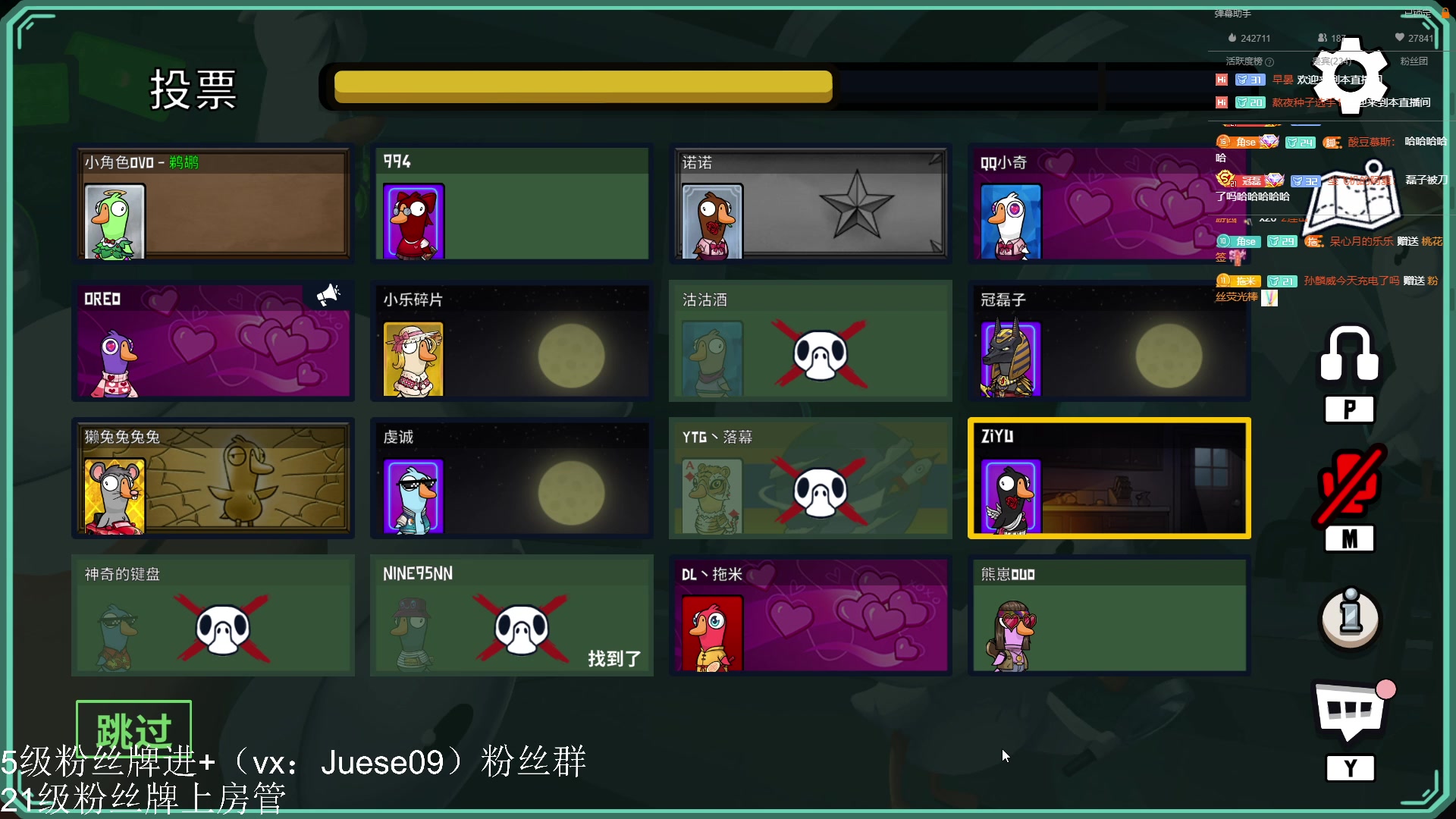 【2023-02-23 00点场】小角色ovo：角色角色！绝对出色！