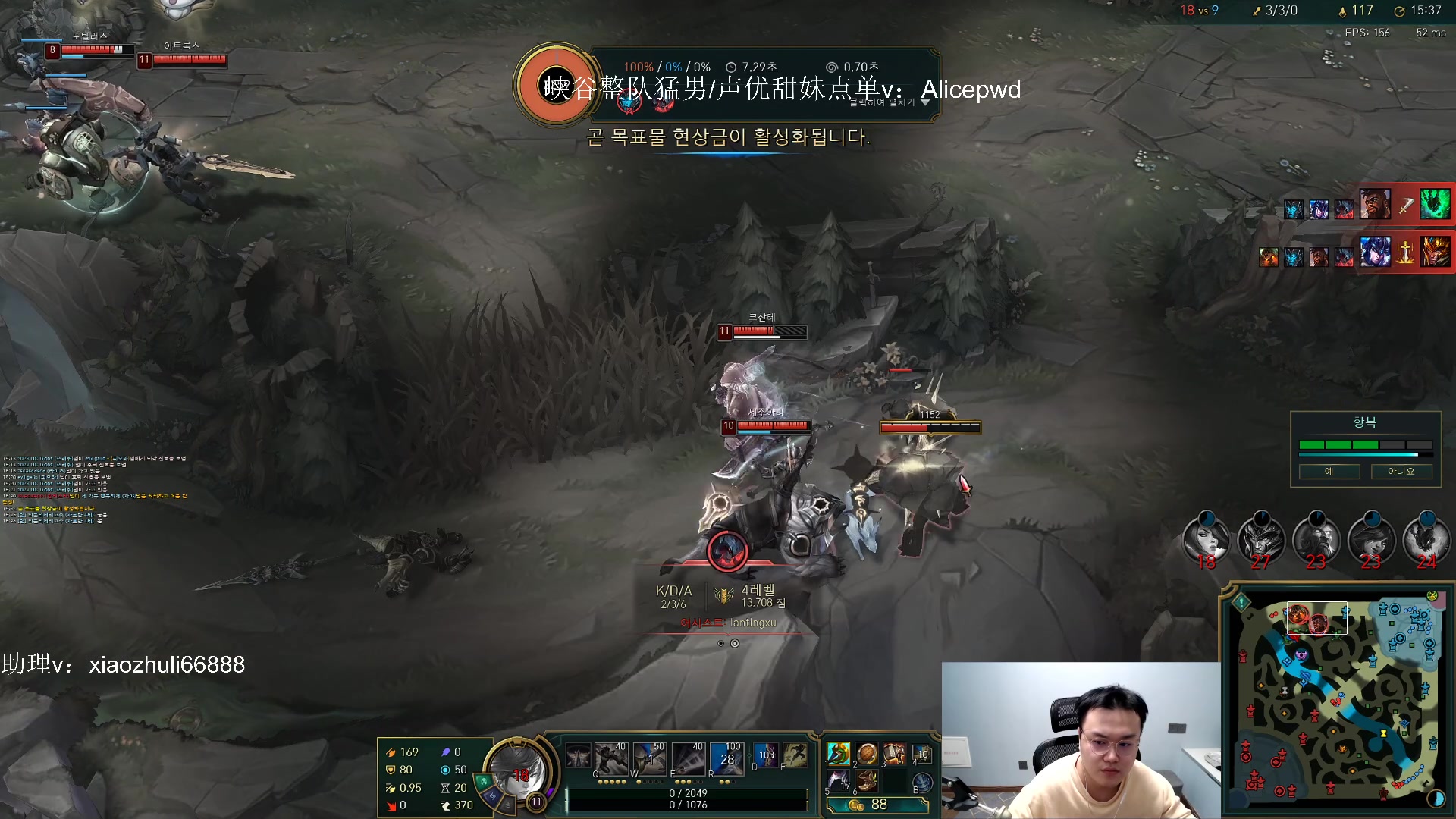 【2023-02-24 05点场】jjking剑姬：高强度排位，先峡谷后韩服！