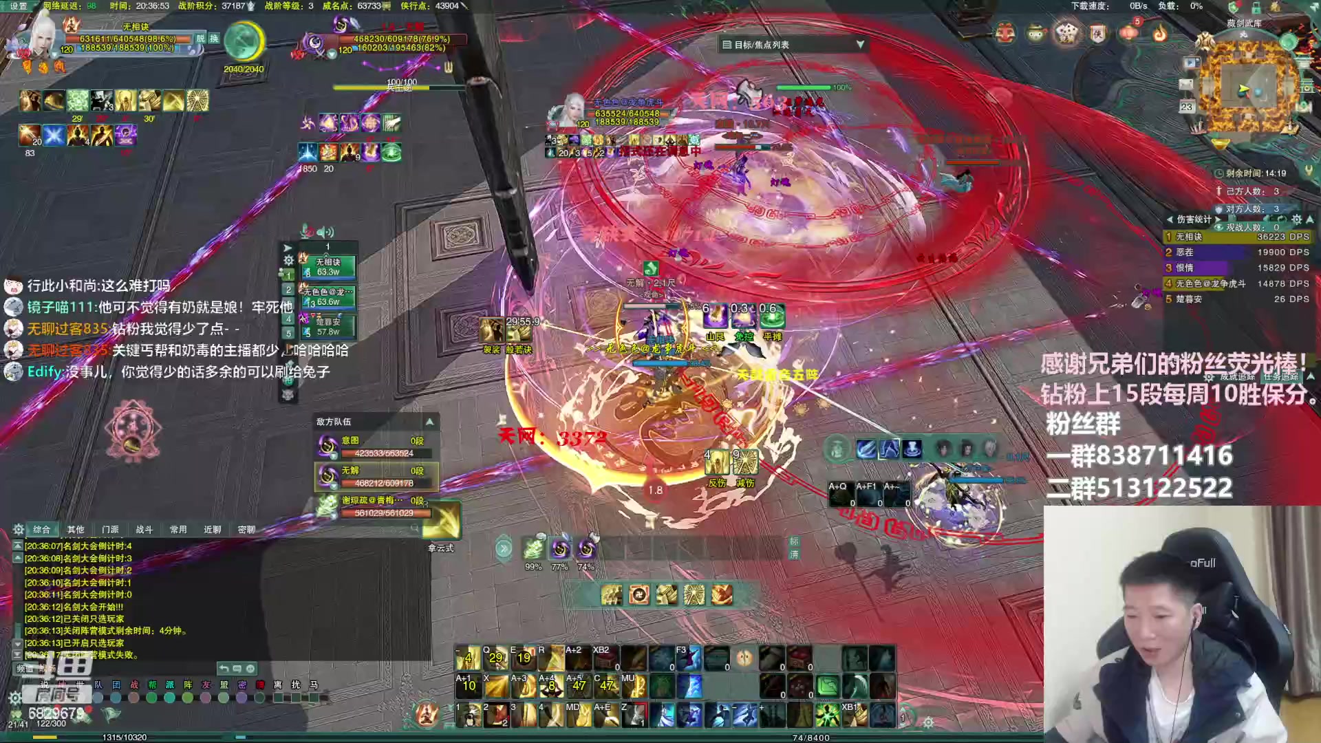 【2023-02-23 19点场】兔子队长丶：少林视角，散排竞技。