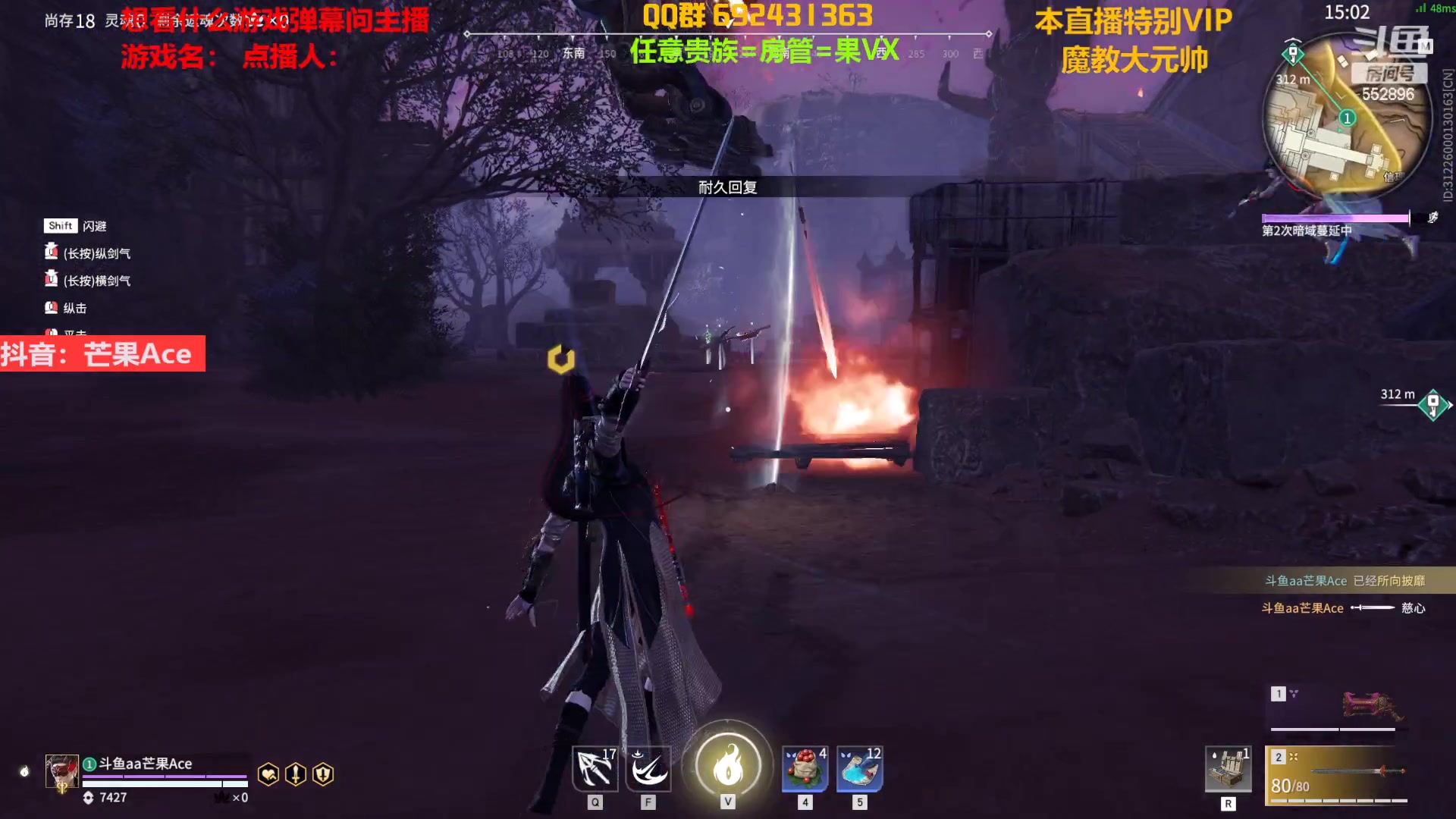 【2023-02-23 21点场】芒果Ace：果子-免费点播恐怖游戏！