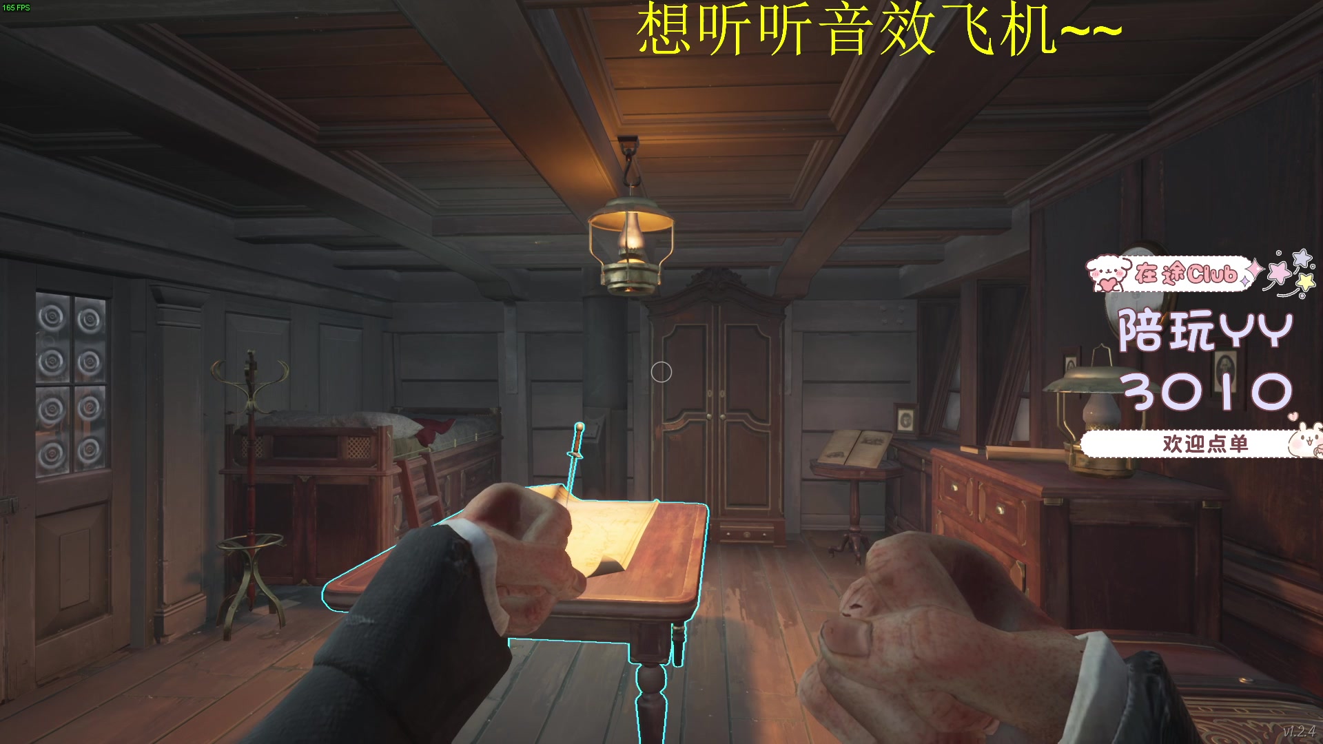 【2023-02-24 13点场】我就是图图阿：今日梦想：听听音效飞机的音效