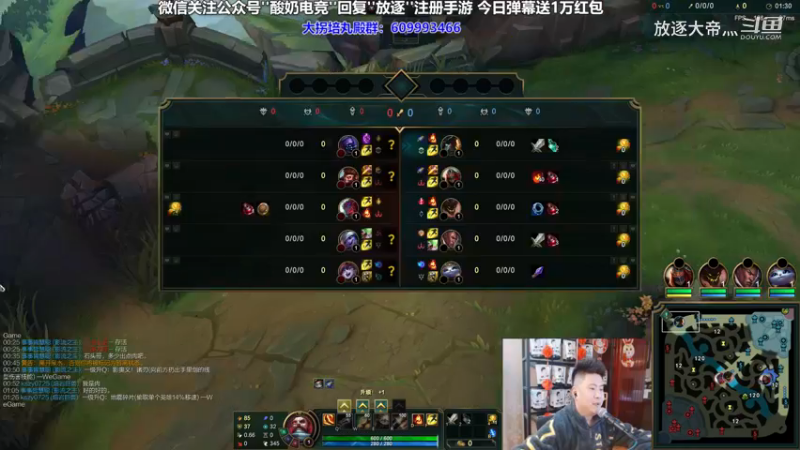 P10 船长对线武器