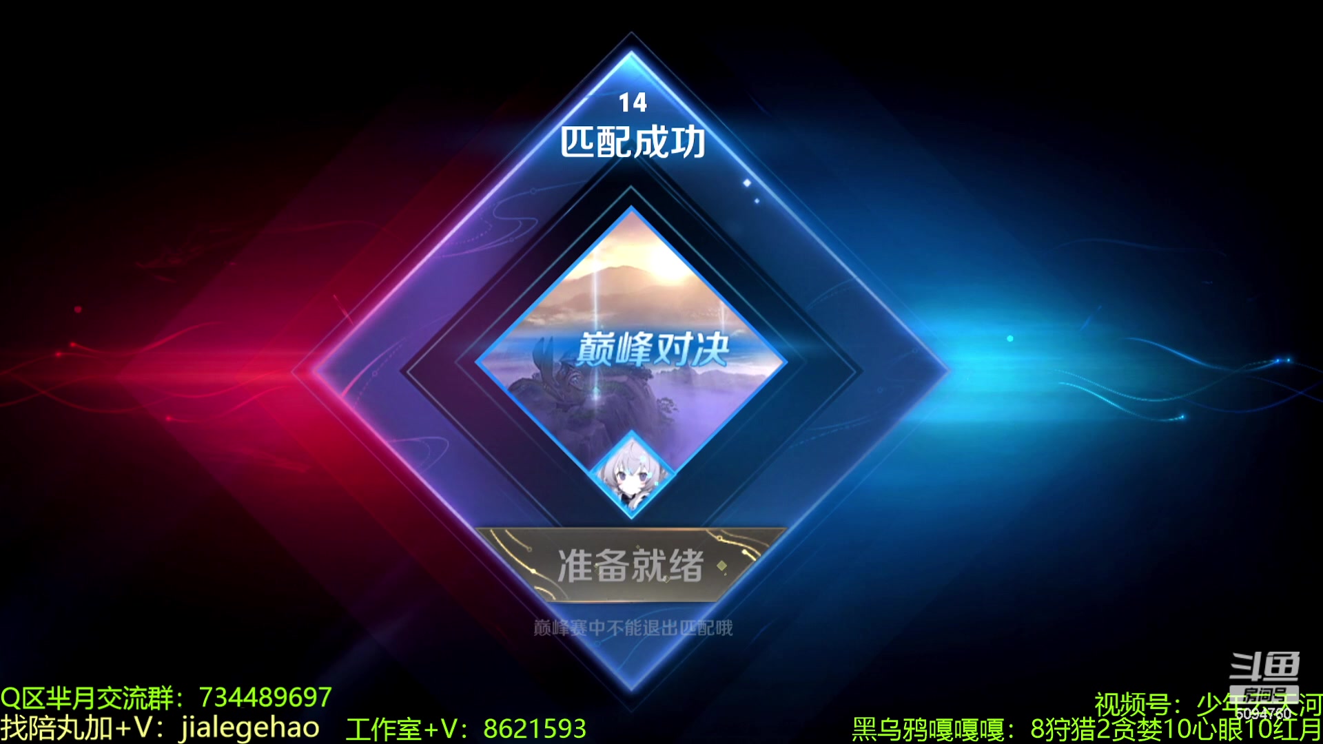 【2023-02-23 22点场】青鸾少年云天河：狂魔哥太爷爷历险记~