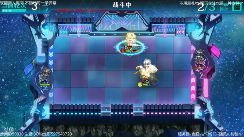 【2023-02-23 22点场】随风の脚踏车：臭棋篓子来咯～
