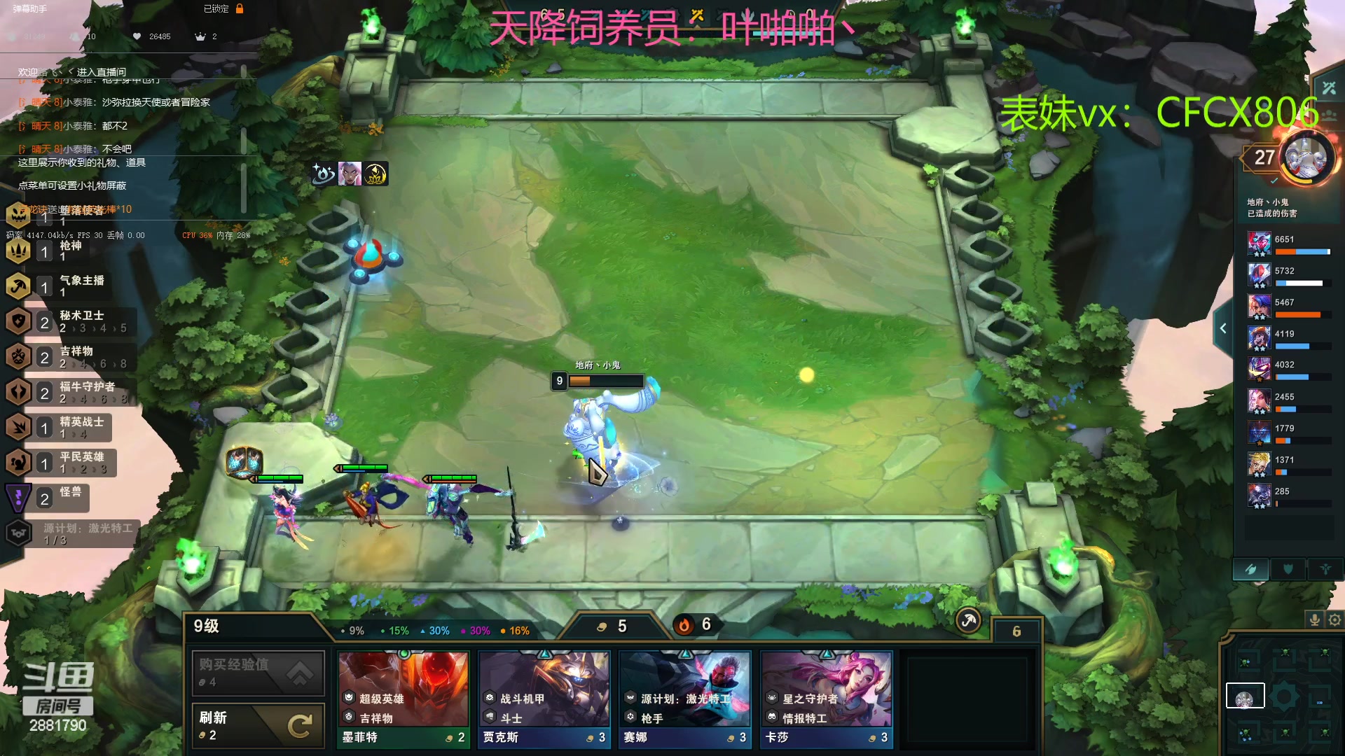 【2023-02-24 18点场】晴天QyxL：晴天：2881790魔道游戏室