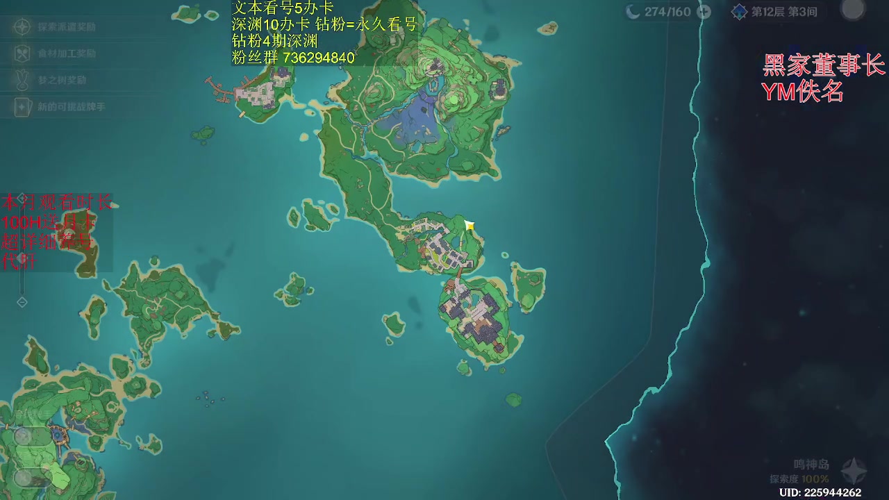 【2023-02-23 15点场】刻晴天下第一优雅：1卡补星  么么哒