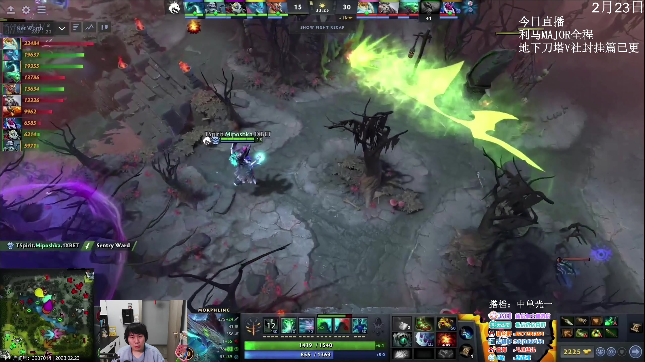 【2023-02-24 00点场】杰出哥：利马major  LGD-TSpirit