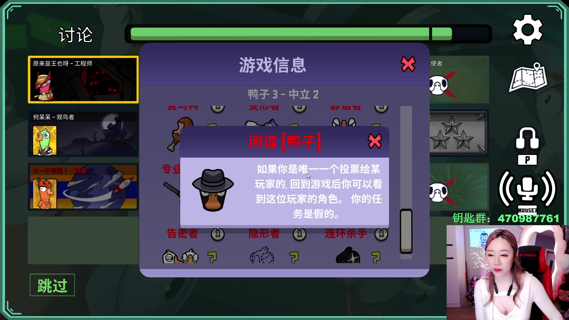 【2023-02-23 22点场】Big茄子：茄哥出差，小谋代播