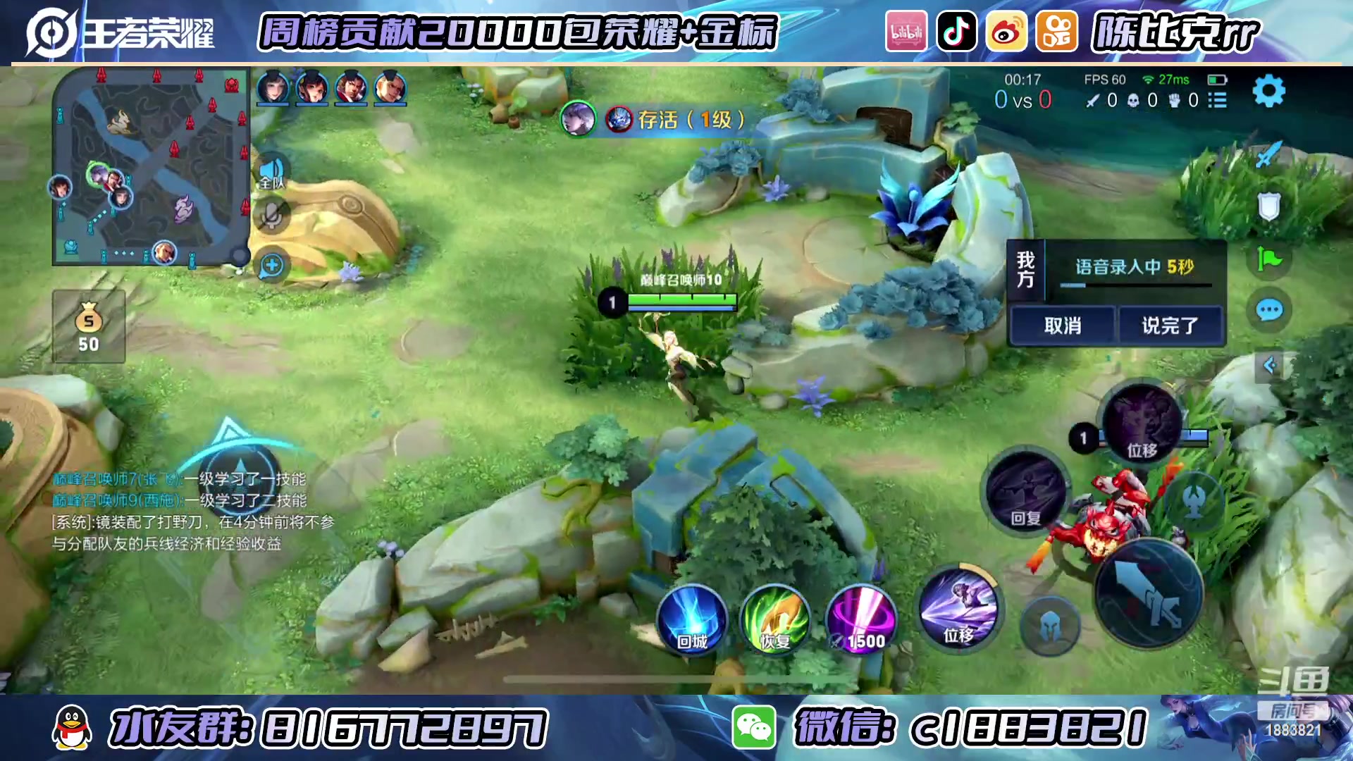 【2023-02-24 17点场】陈比克rr：新人直播，第一天 1883821