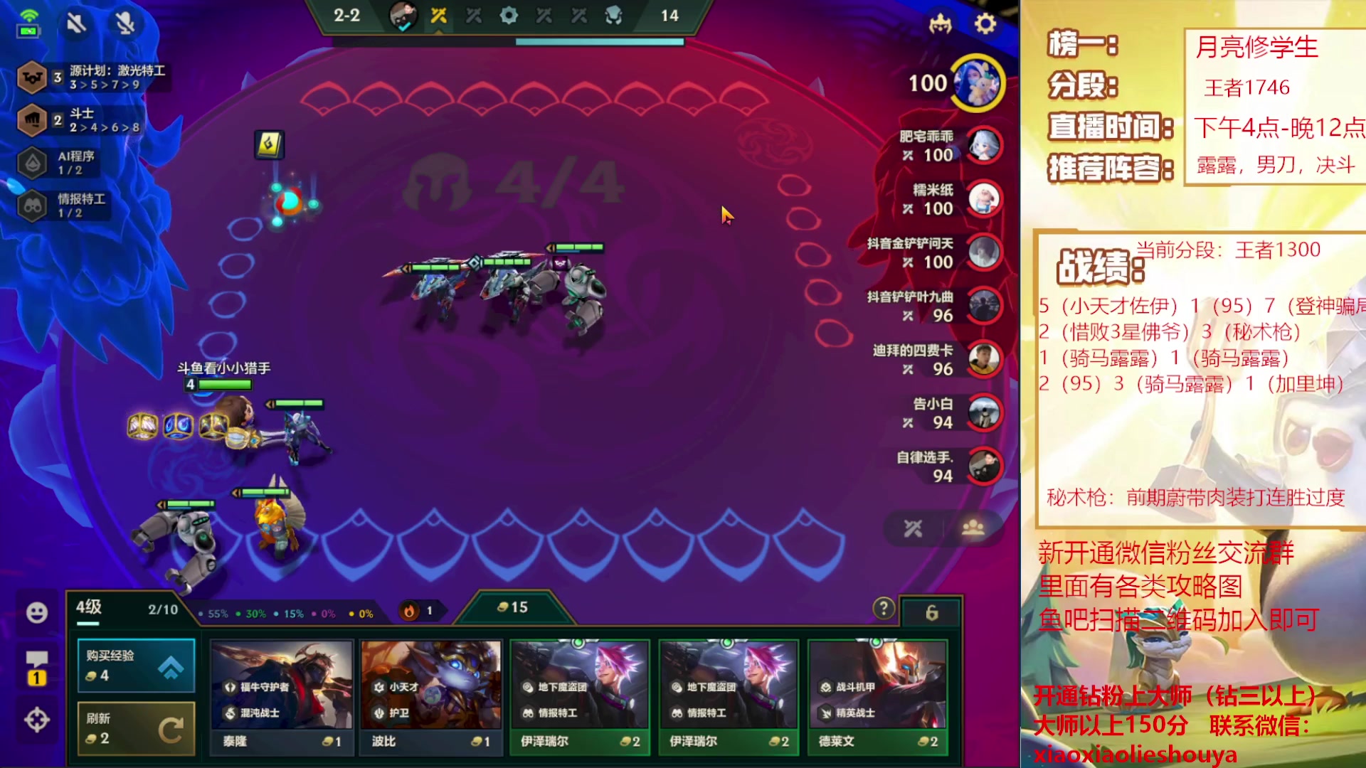 【2023-02-23 22点场】恶魔小小猎手：骑马露露强势回归