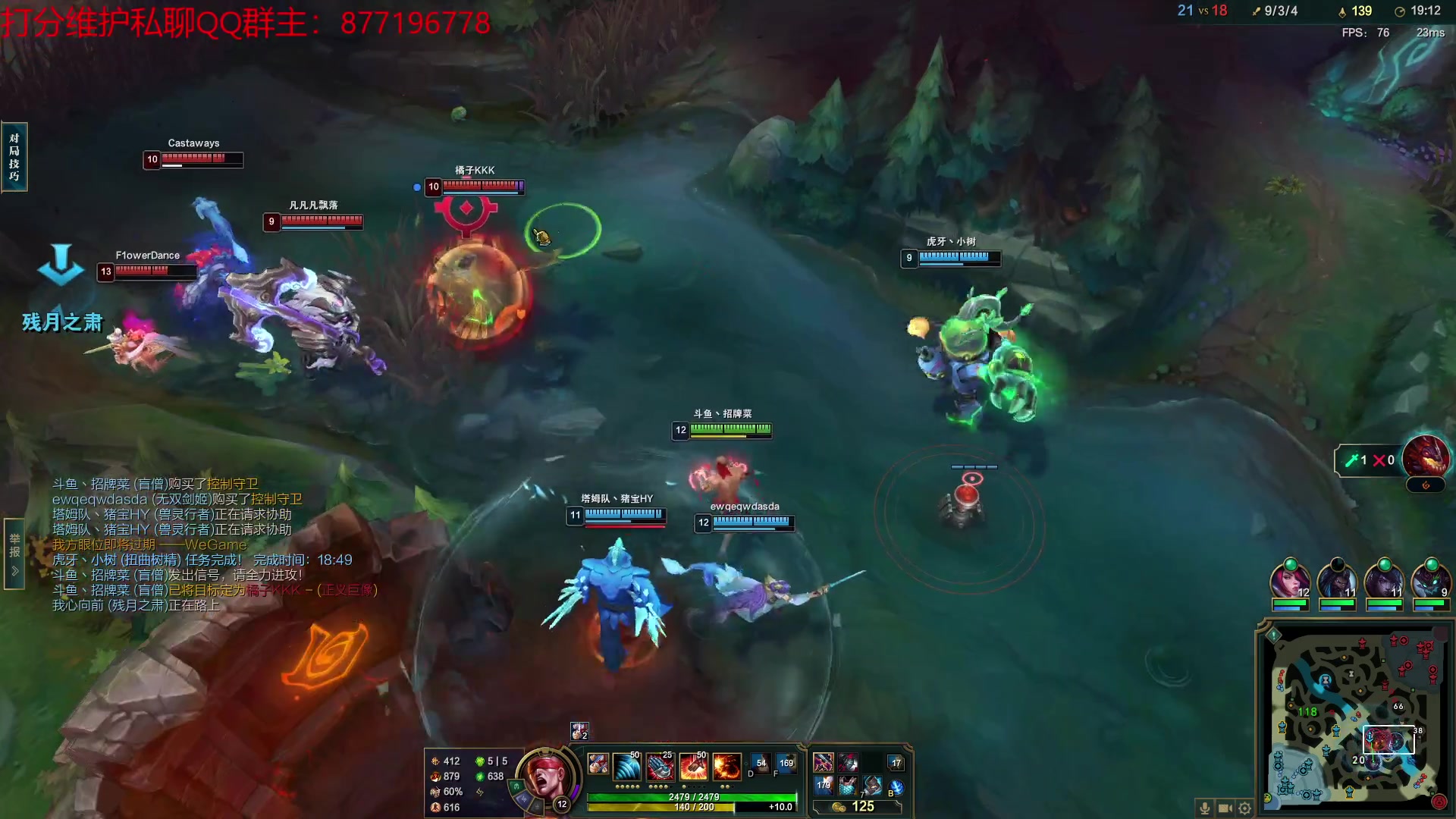 【2023-02-23 23点场】Night丶杀神风：峽谷之巔 中單盲僧第二春！