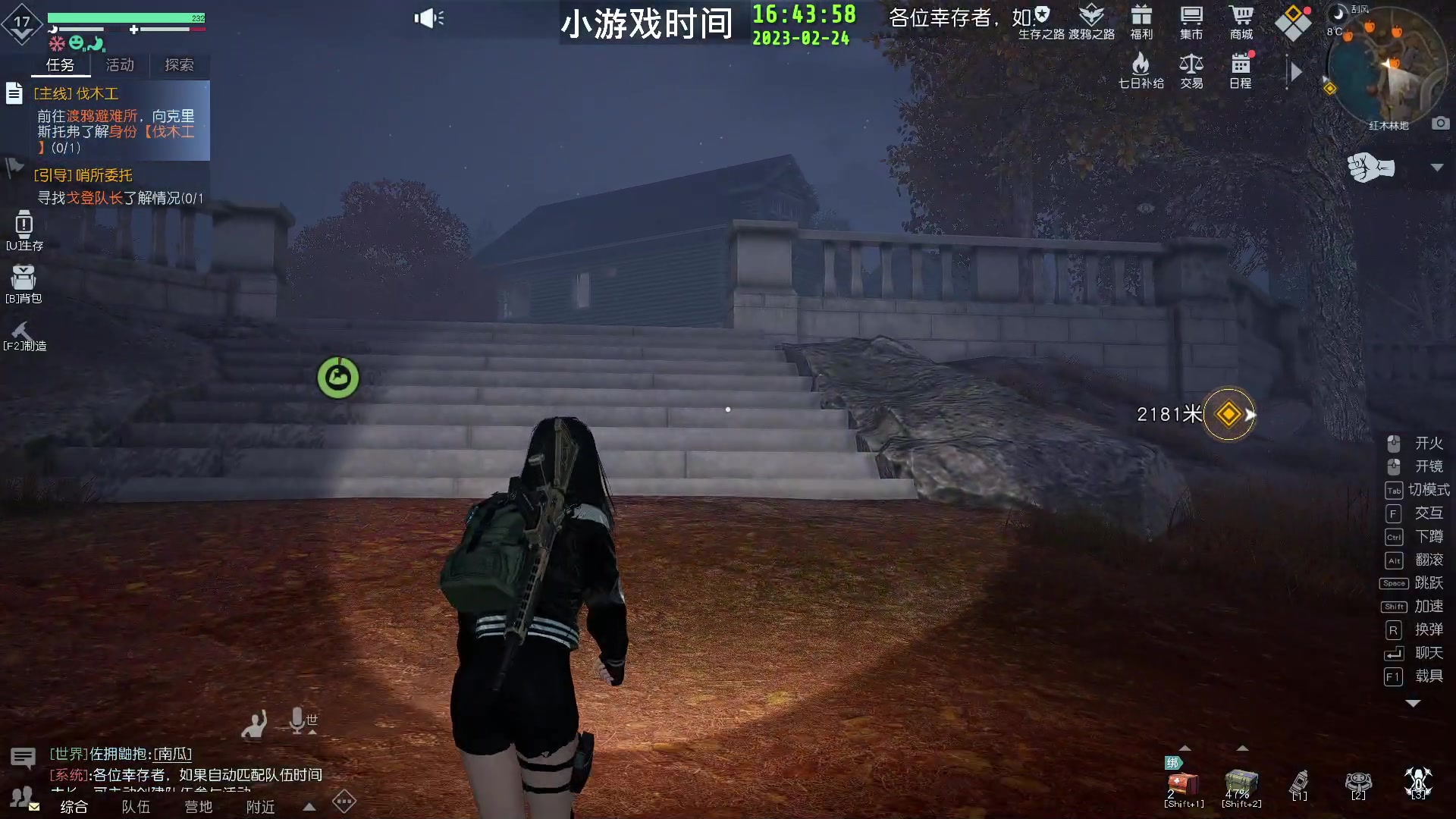 【2023-02-24 16点场】DY丶齐业：[直播]今天玩啥呢？